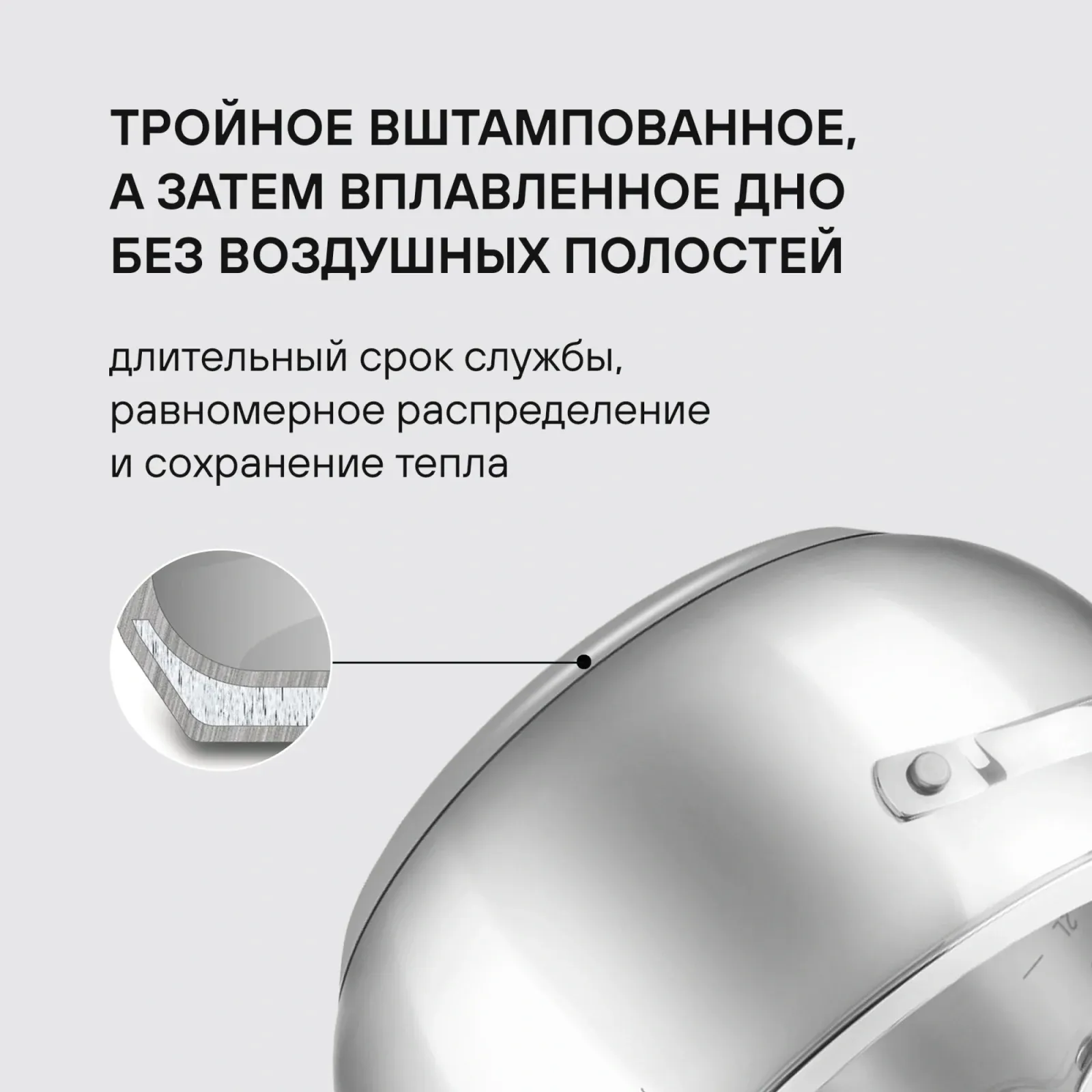 Кастрюля Rondell Calypso RDS-1671 3.8л. d=20см с крышкой стальной, 3.8 л - фото 4