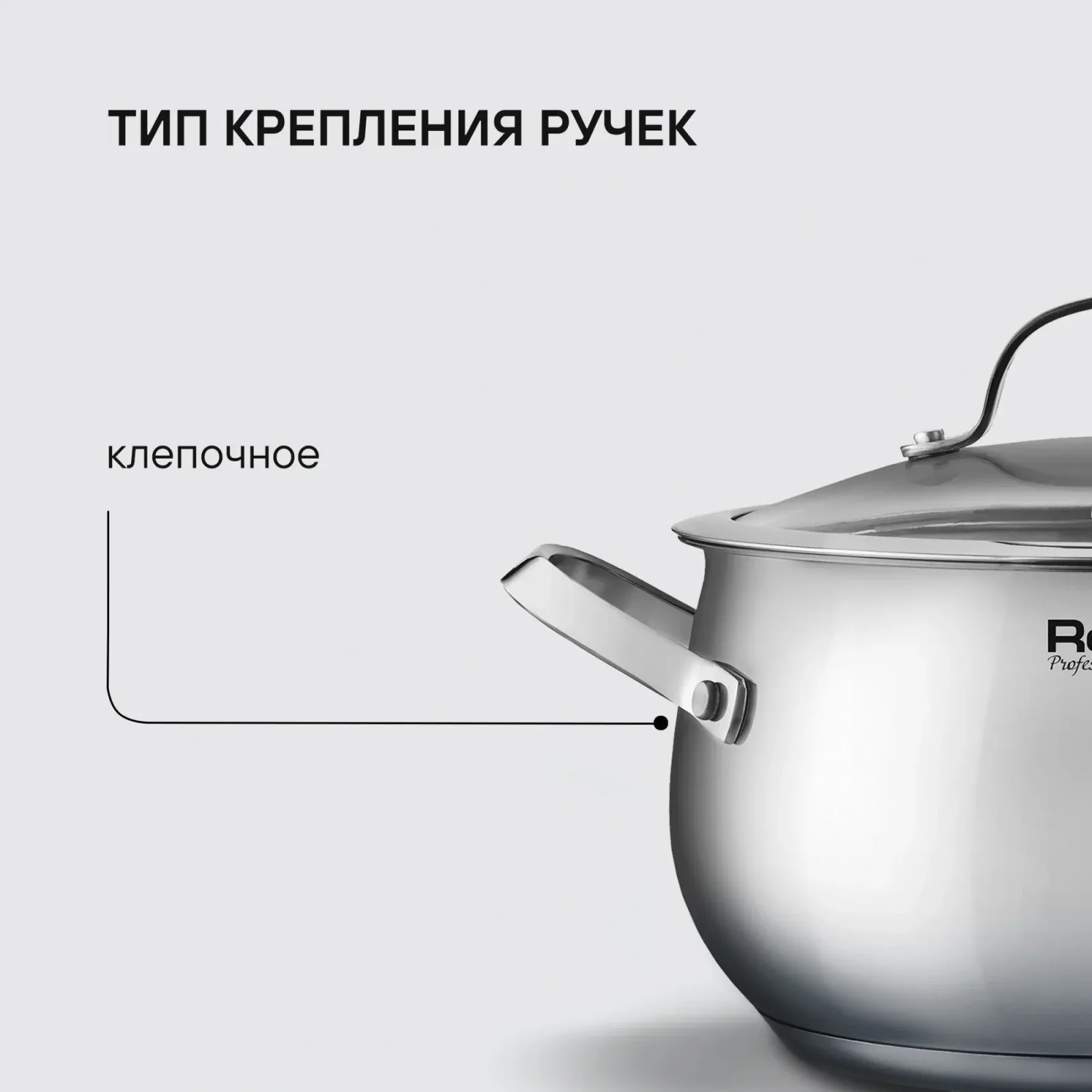 Кастрюля Rondell Calypso RDS-1671 3.8л. d=20см с крышкой стальной, 3.8 л - фото 5