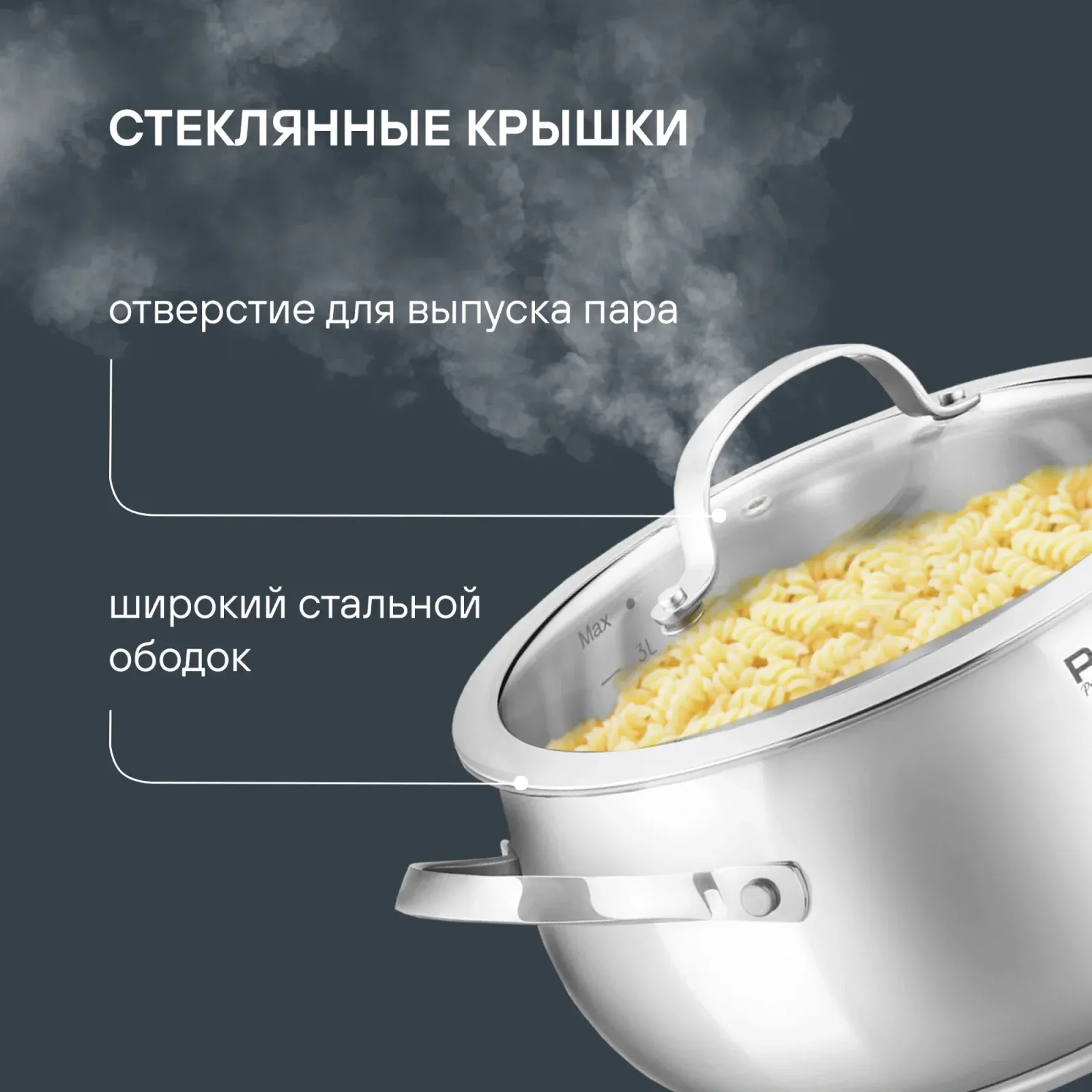 Кастрюля Rondell Calypso RDS-1671 3.8л. d=20см с крышкой стальной, 3.8 л - фото 6