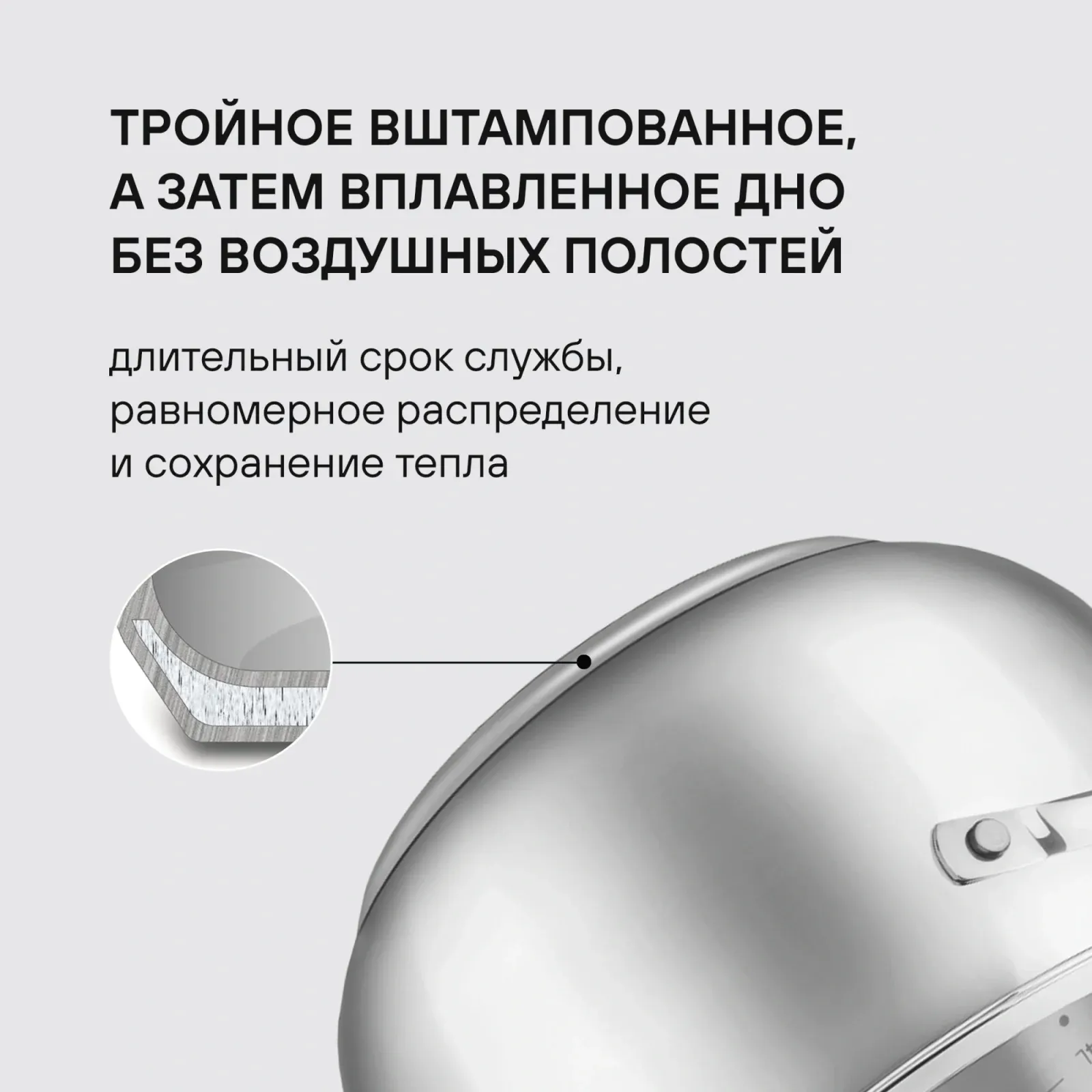 Кастрюля Rondell Calypso RDS-1672 5.8л. d=22см с крышкой стальной, 5.8 л - фото 4