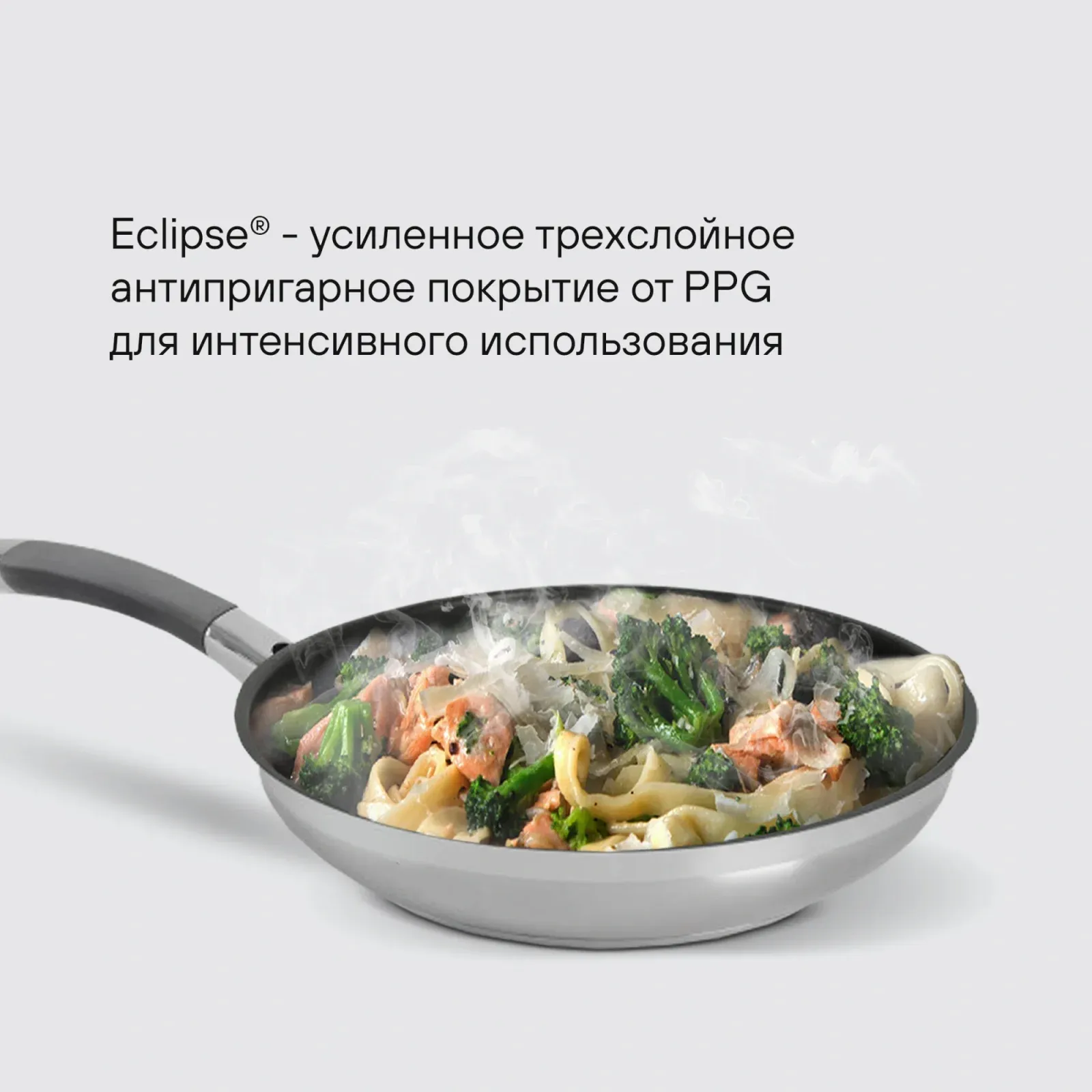 Сковорода Rondell Flamme RDS-1674 круглая 26см покрытие: Eclipse ручка несъемная без крышки стальной - фото 4