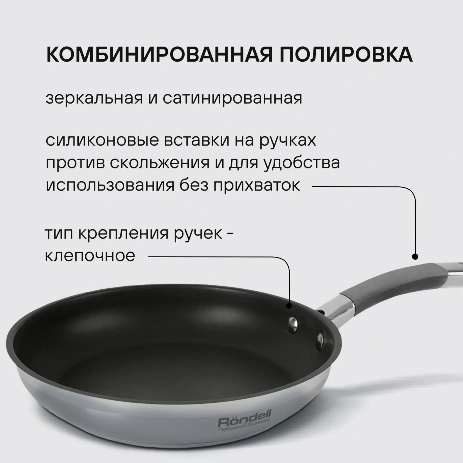 Сковорода Rondell Flamme RDS-1675 круглая 28см покрытие: Eclipse ручка несъемная без крышки стальной - фото 6