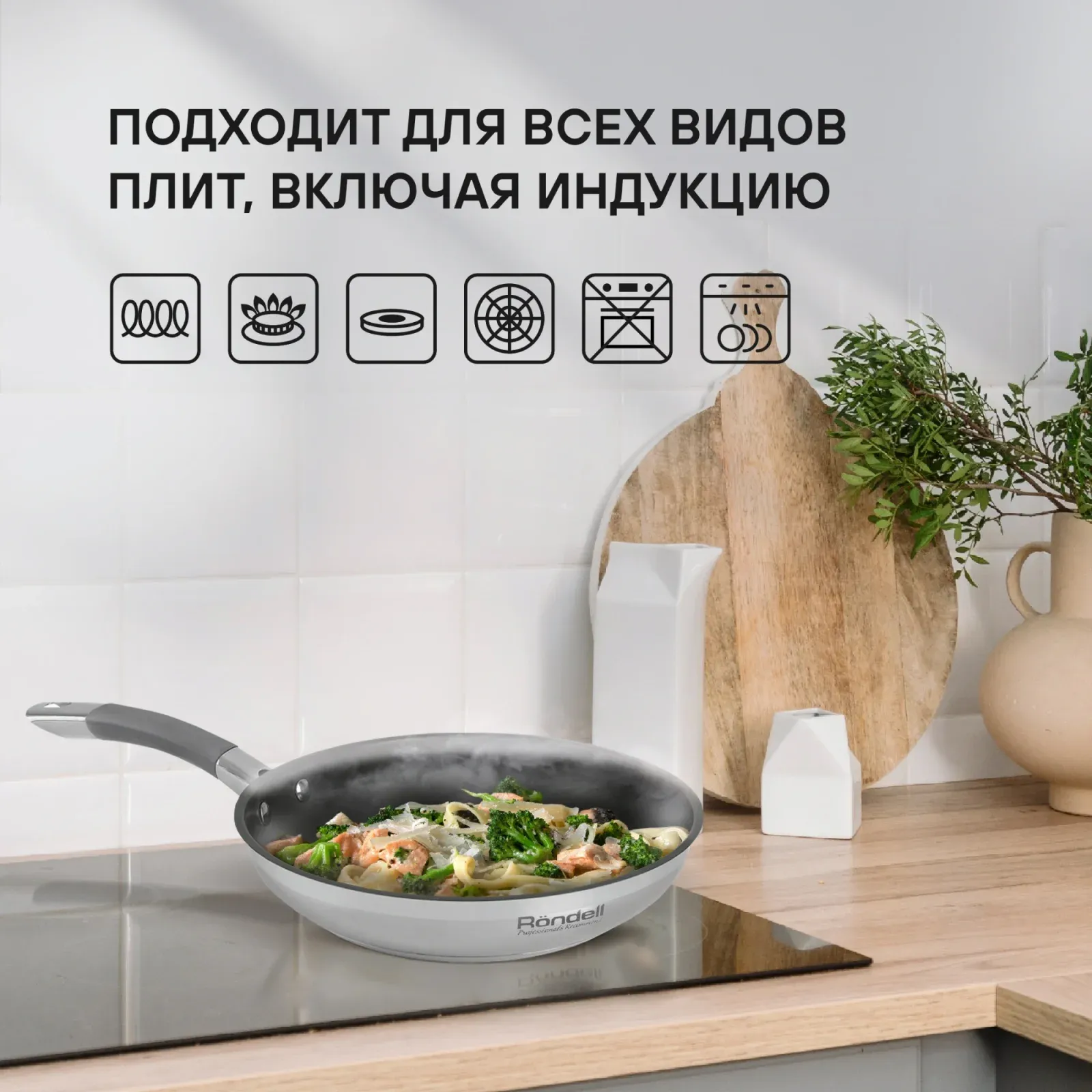 Сковорода Rondell Flamme RDS-1675 круглая 28см покрытие: Eclipse ручка несъемная без крышки стальной - фото 8