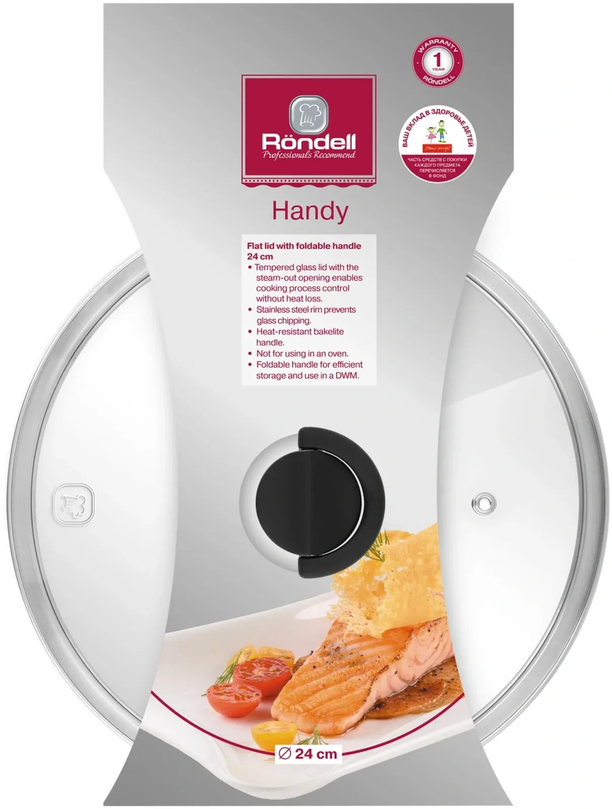 Крышка Rondell Handy RDA-1686 d=24см крыш.прозрачный руч.черная - фото 3