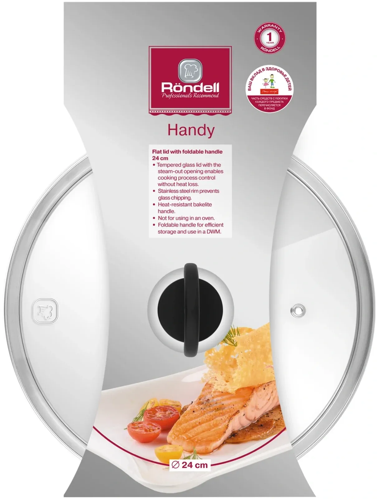 Крышка Rondell Handy RDA-1686 d=24см крыш.прозрачный руч.черная - фото 4