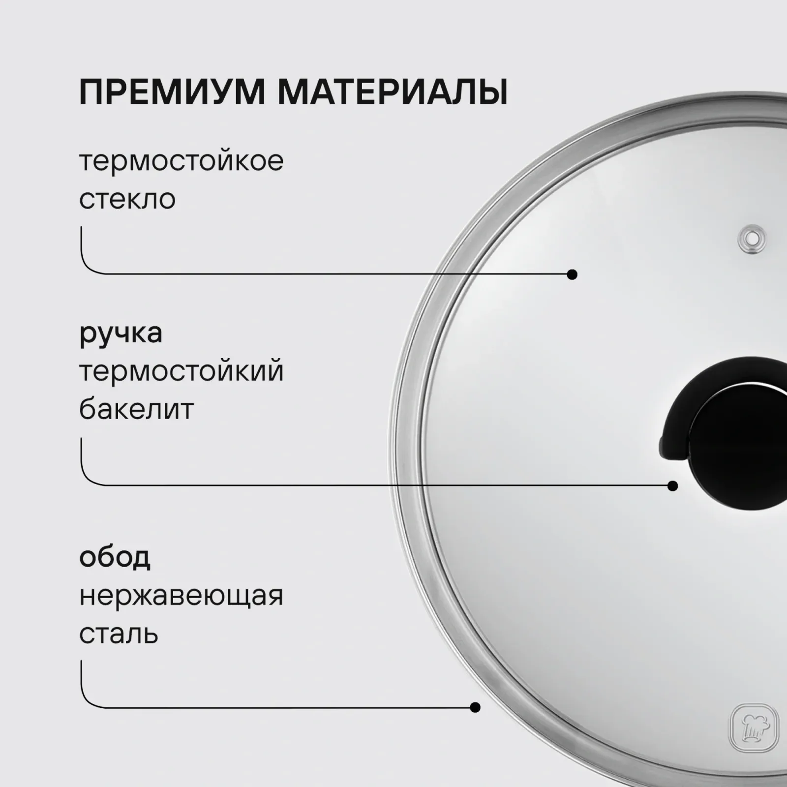 Крышка Rondell Handy RDA-1686 d=24см крыш.прозрачный руч.черная - фото 7