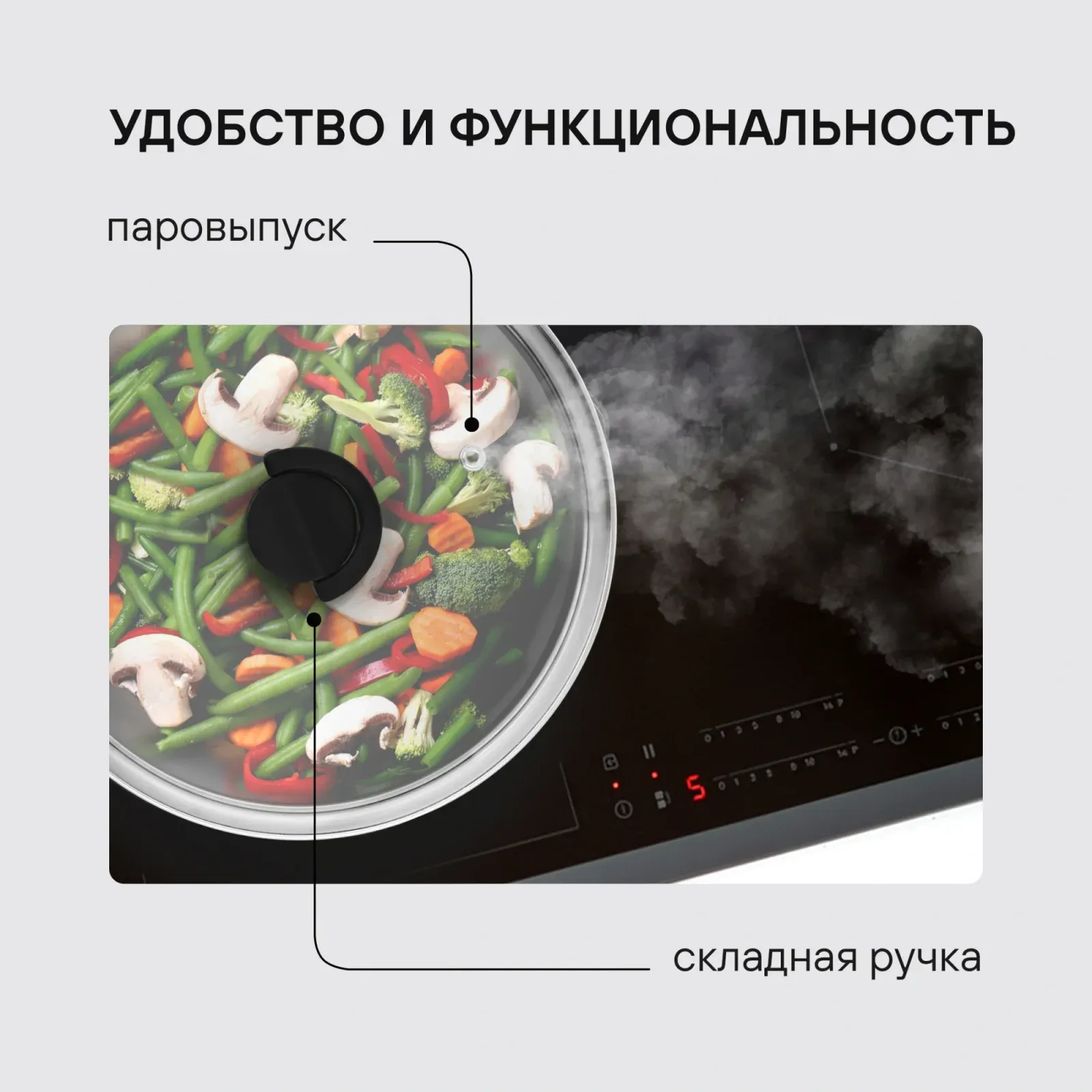 Крышка Rondell Handy RDA-1686 d=24см крыш.прозрачный руч.черная - фото 8