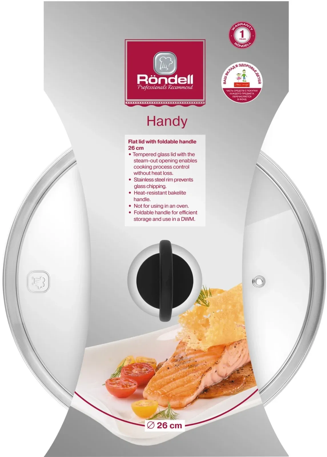 Крышка Rondell Handy RDA-1687 d=26см крыш.прозрачный руч.черная - фото 2