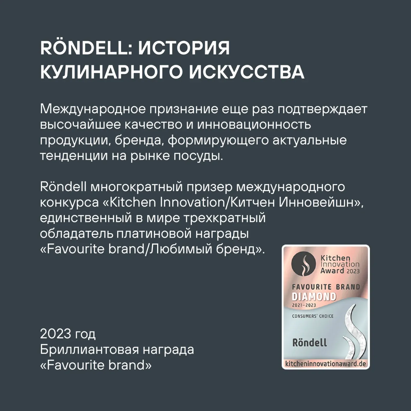 Крышка Rondell Handy RDA-1687 d=26см крыш.прозрачный руч.черная - фото 8