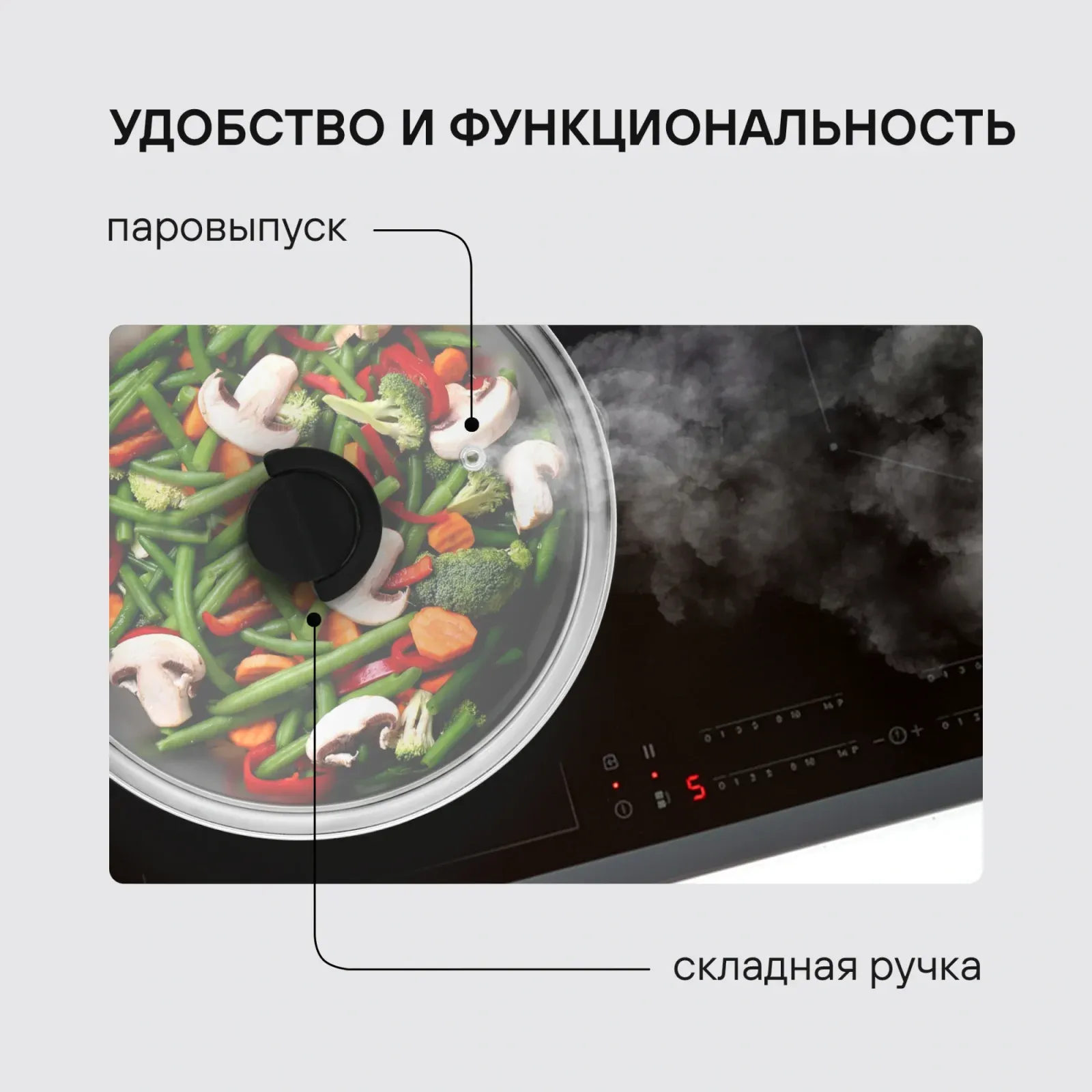 Крышка Rondell Handy RDA-1688 d=28см крыш.прозрачный руч.черная - фото 5