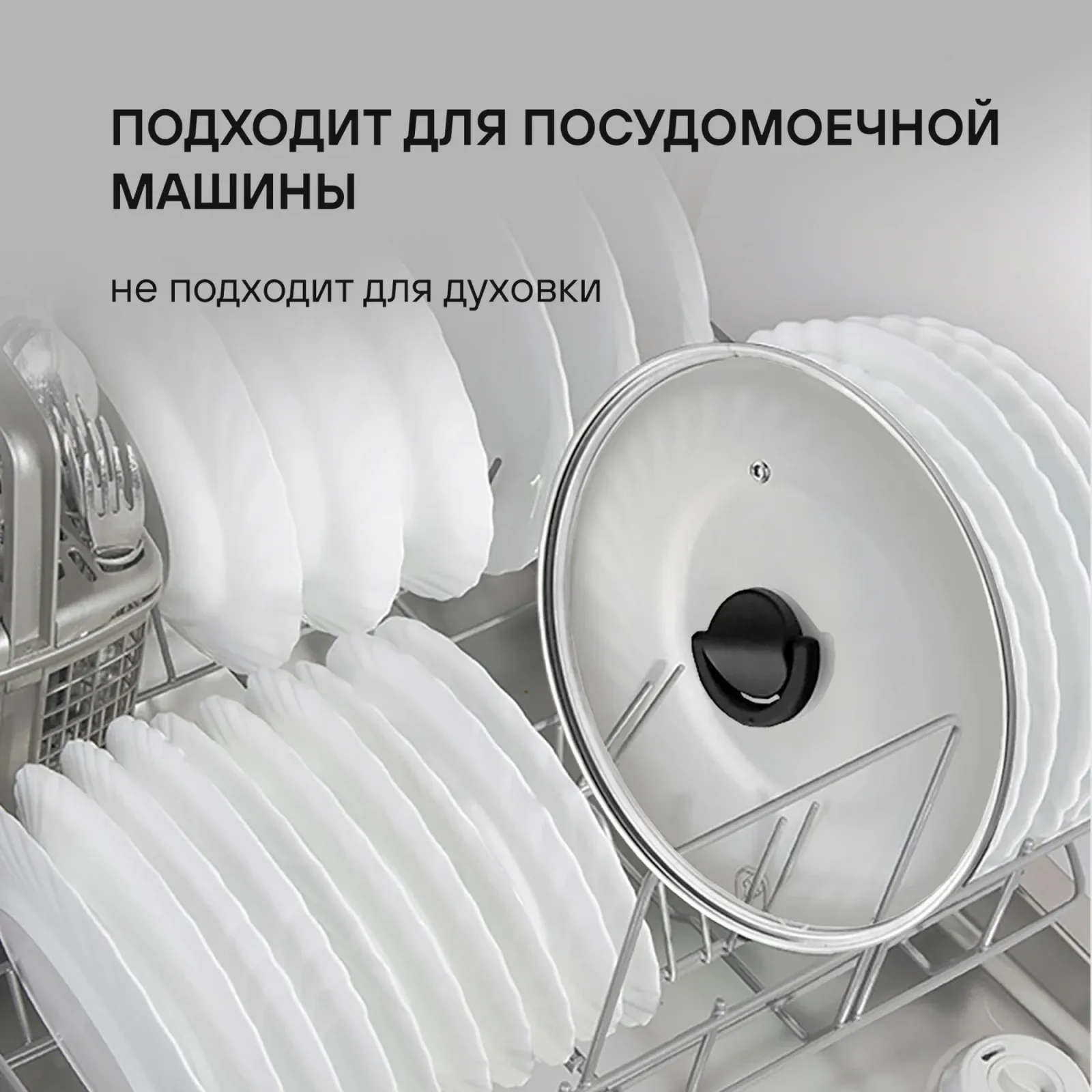 Крышка Rondell Handy RDA-1688 d=28см крыш.прозрачный руч.черная - фото 6