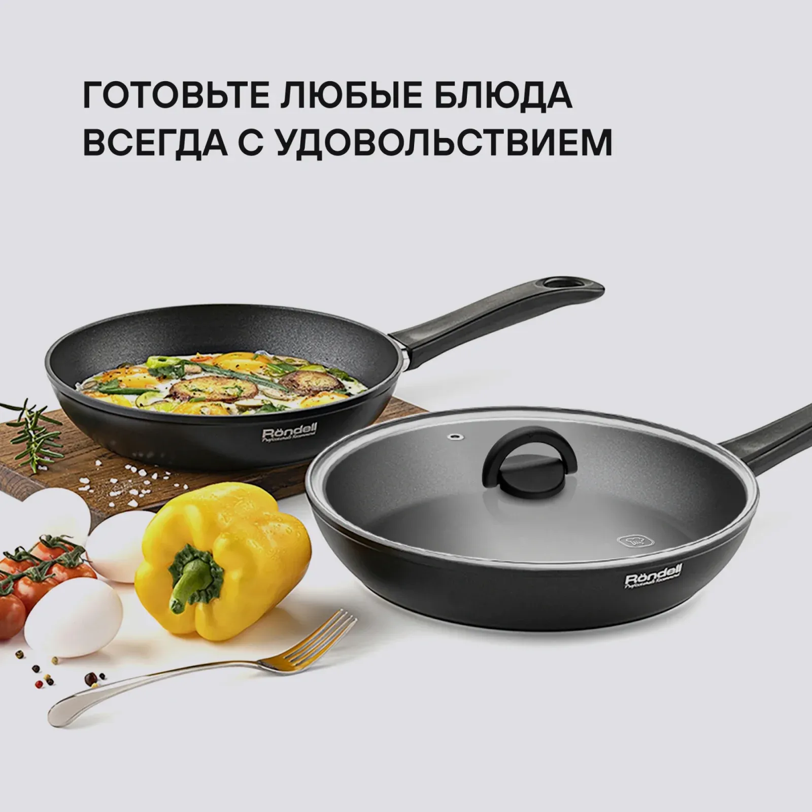 Крышка Rondell Handy RDA-1688 d=28см крыш.прозрачный руч.черная - фото 7