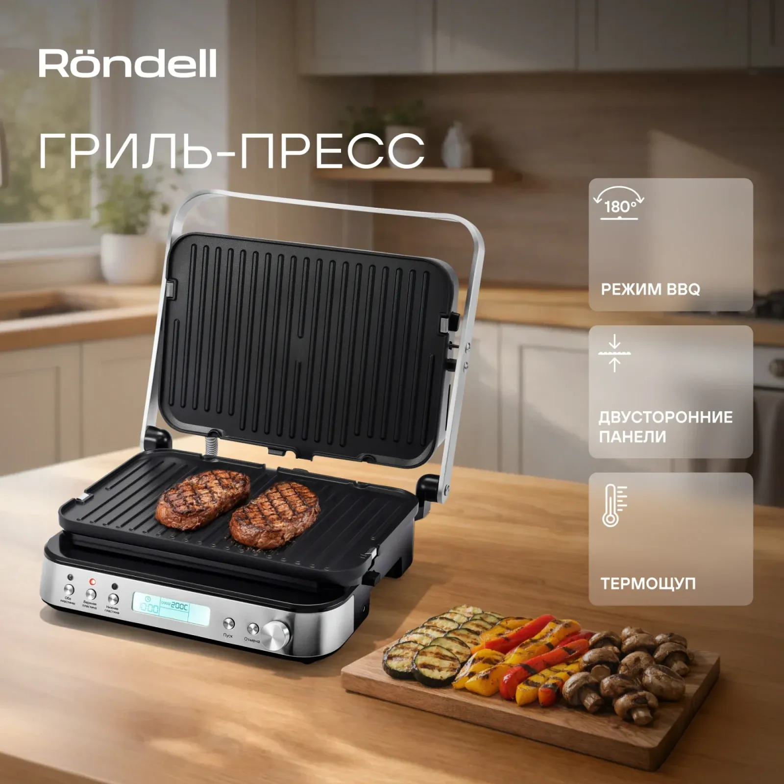 Электрогриль Rondell RDE-1702 2200Вт серебристый - фото 5