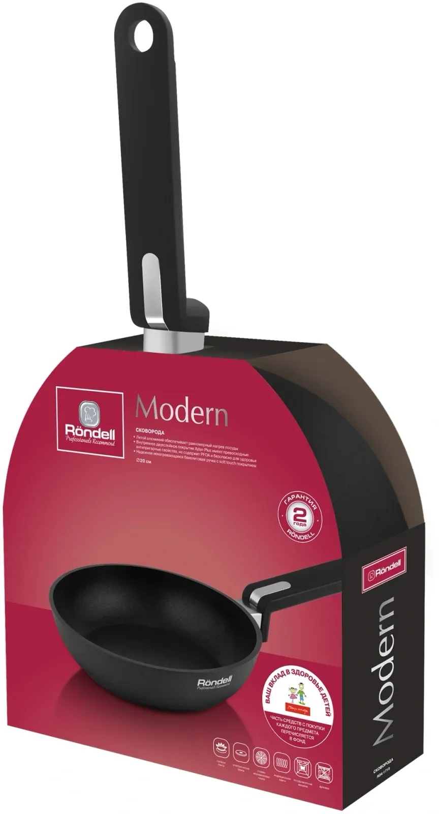 Сковорода Rondell Modern RDA-1719 круглая 20см покрытие: Xylan Plus ручка несъемная без крышки черный - фото 5