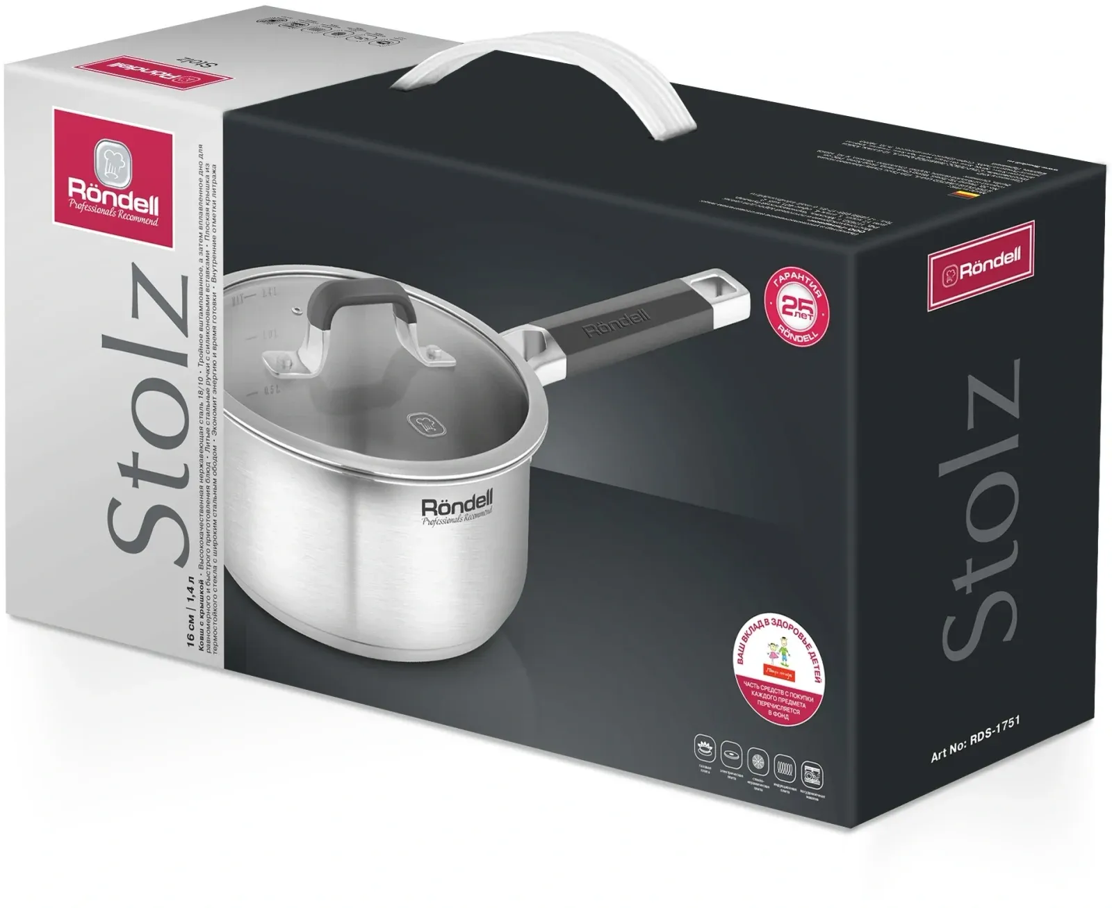 Ковш Rondell Stolz RDS-1751 1.4л. d=16см с крышкой стальной, 1.4 л - фото 4
