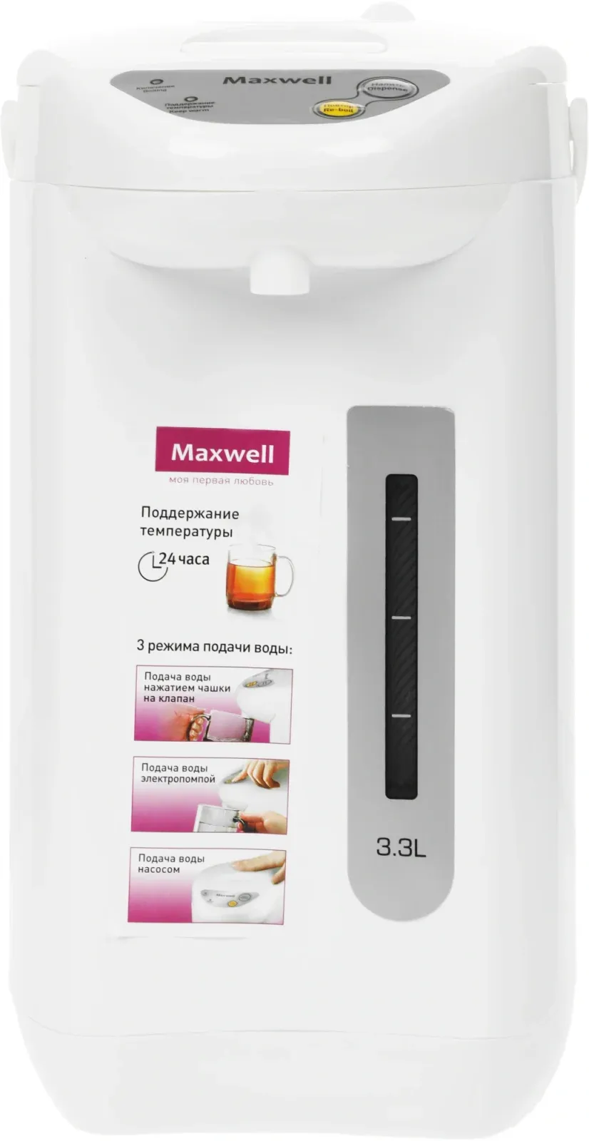 Термопот Maxwell MW-1754 3.3л. 750Вт белый, 3.3 л - фото 5