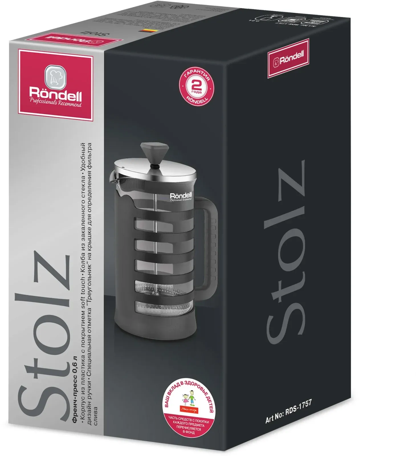 Френч-пресс Rondell Stolz RDS-1757 0.6л серый, 0.6 л - фото 2