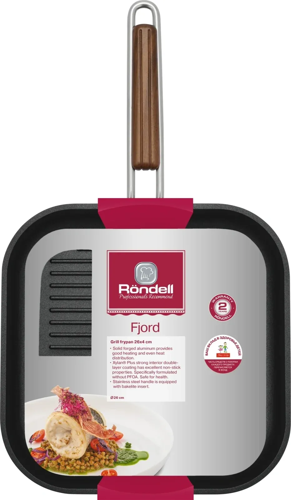 Сковороды RONDELL RDA-1798 черный - фото 4