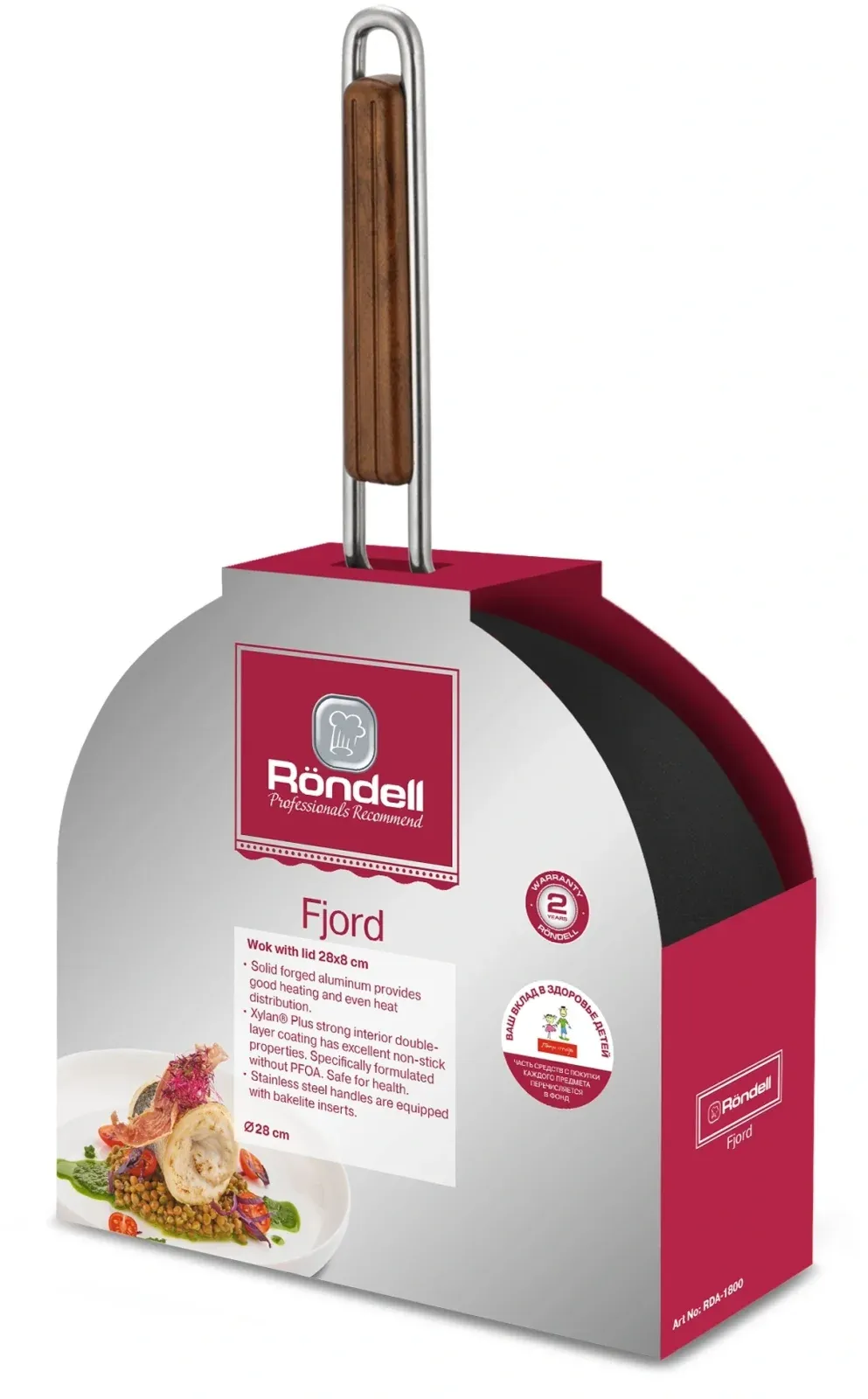 Сковорода ВОК WOK Rondell Fjord RDA-1800 круглая 28см покрытие: Xylan Plus ручка несъемная с крышкой черный, 3.8 л - фото 5