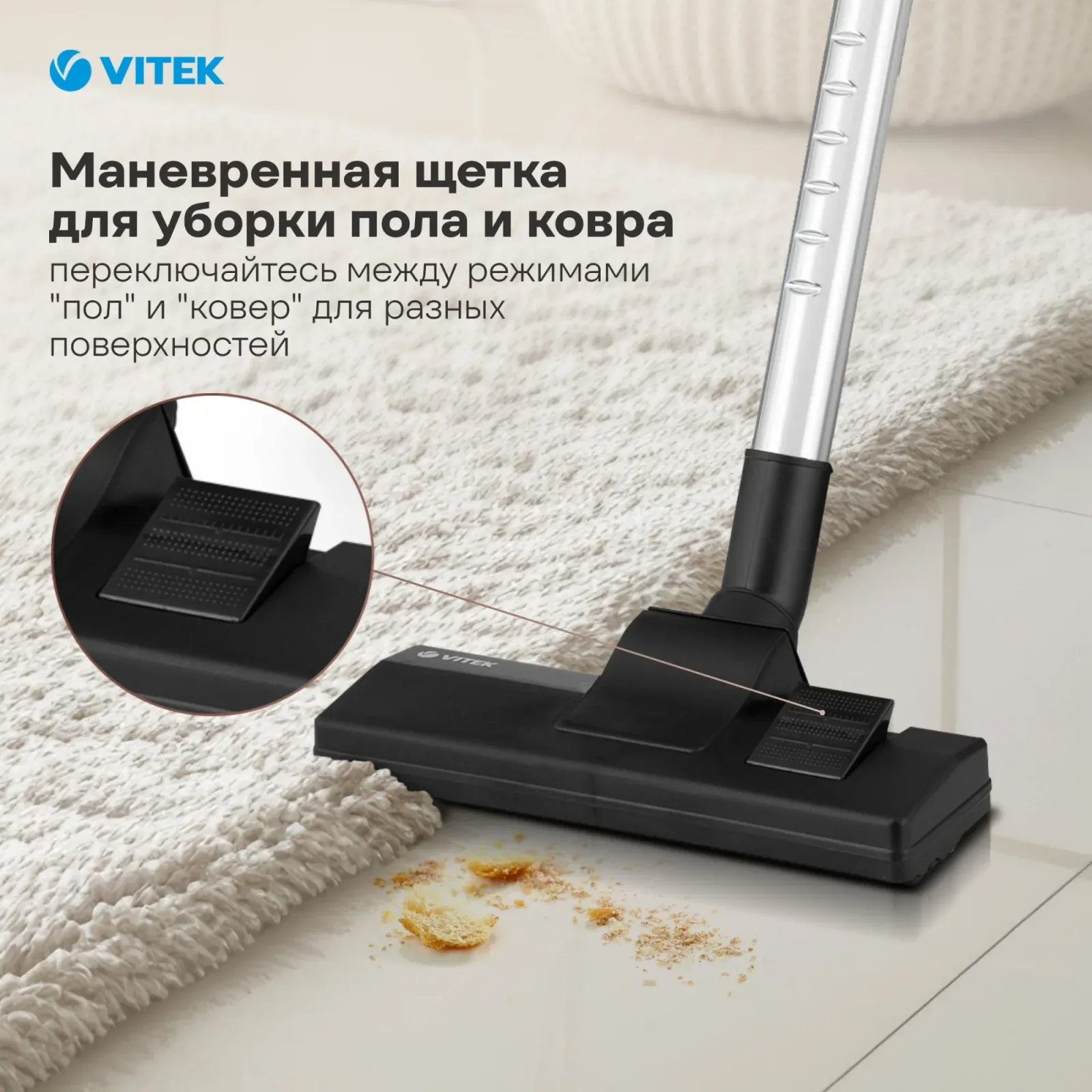 Пылесосы VITEK VT-1819 серый - фото 3