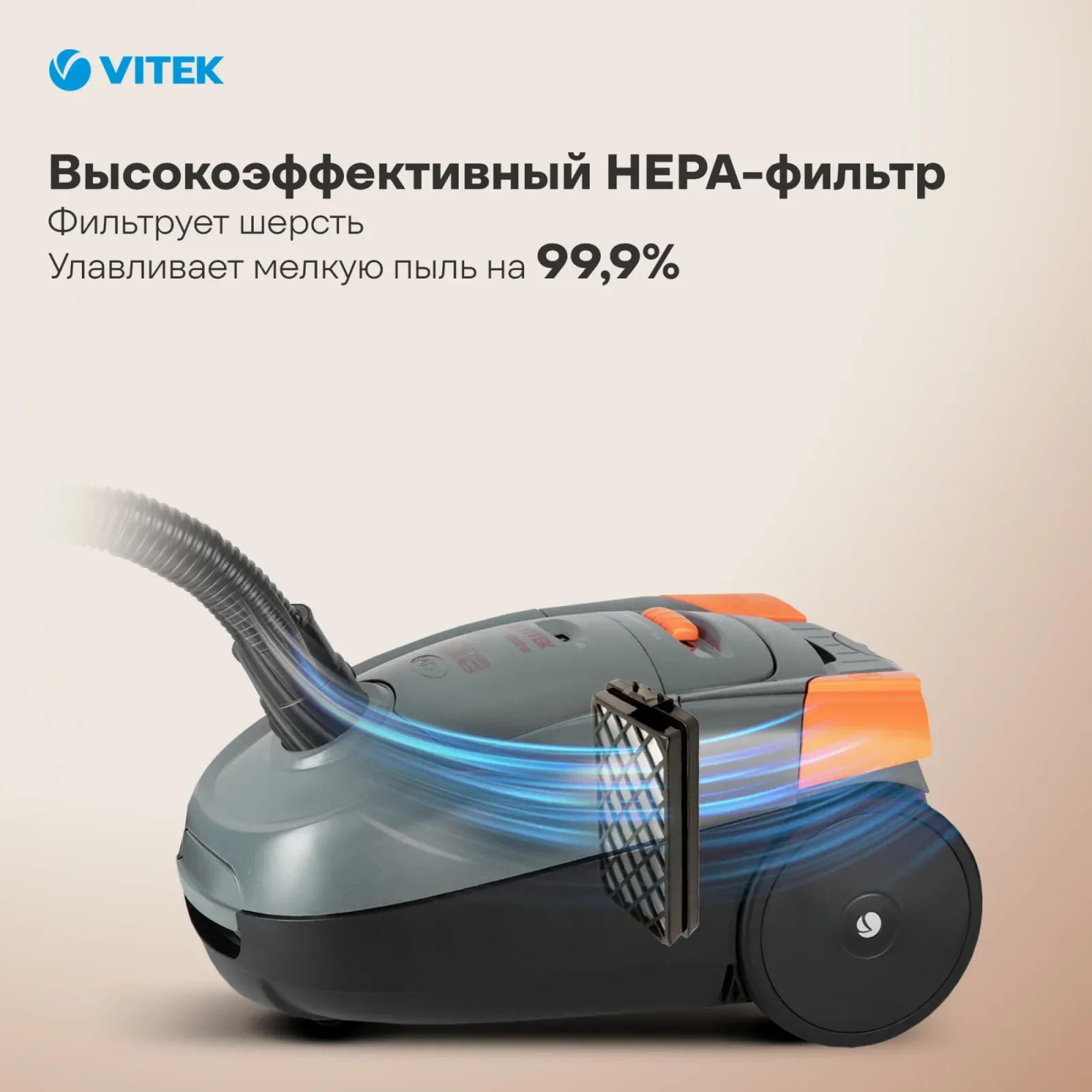 Пылесосы VITEK VT-1819 серый - фото 4