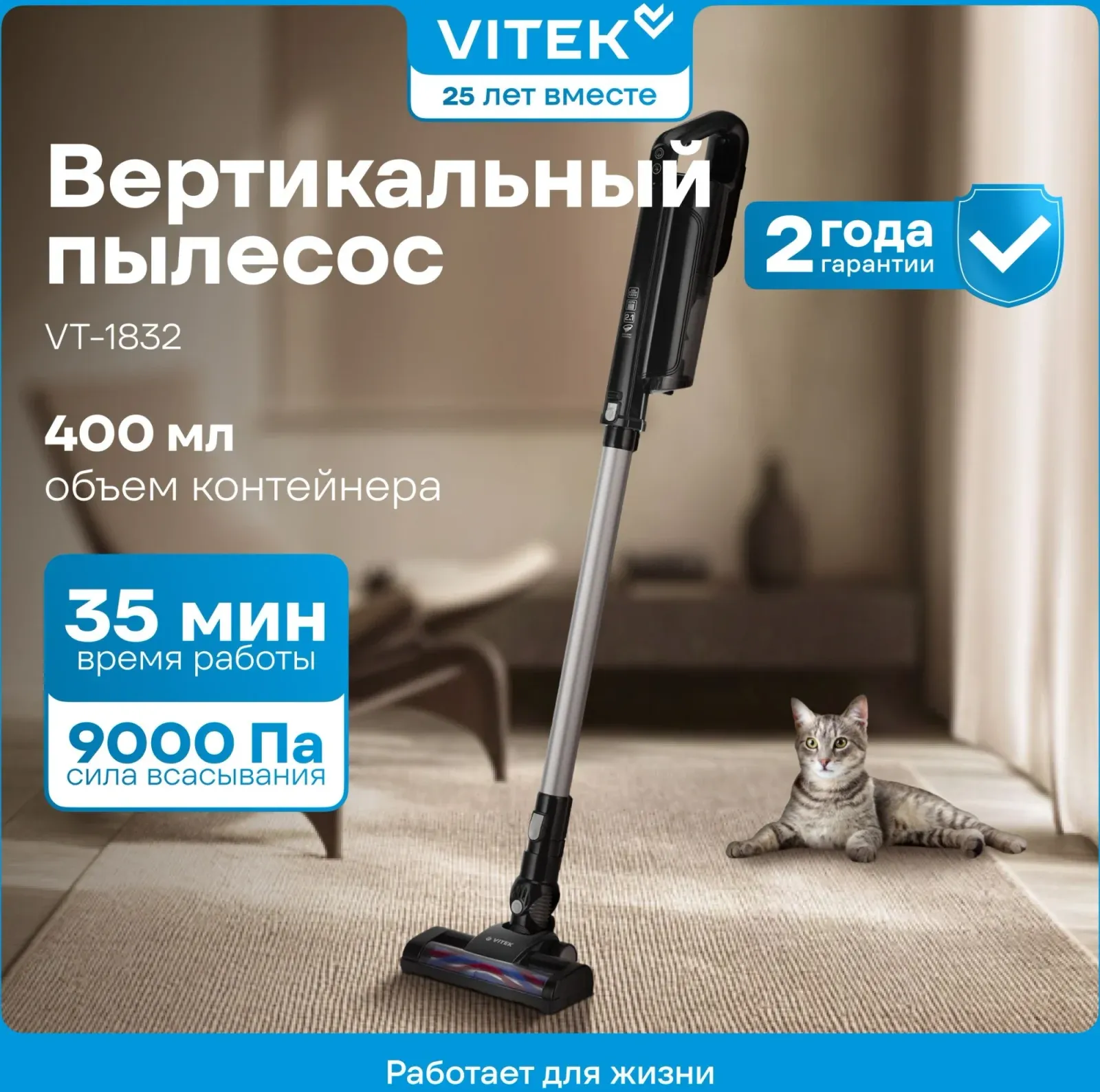 Пылесосы VITEK VT-1832 черный - фото 3