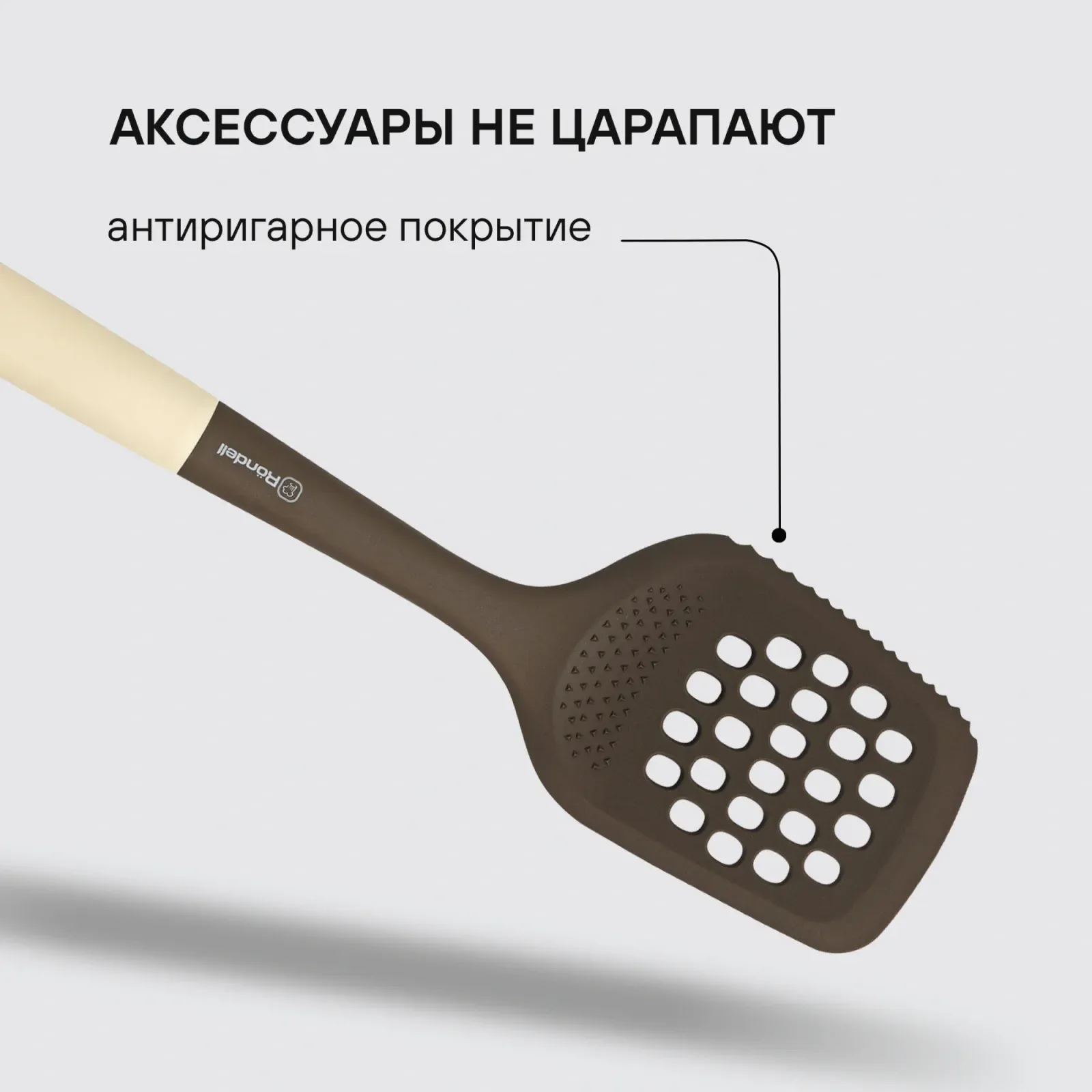 Набор аксессуаров Rondell Mocco&Latte RD-1860 коричневый/бежевый наб.:5предм. упак.:подарочная коробка - фото 8
