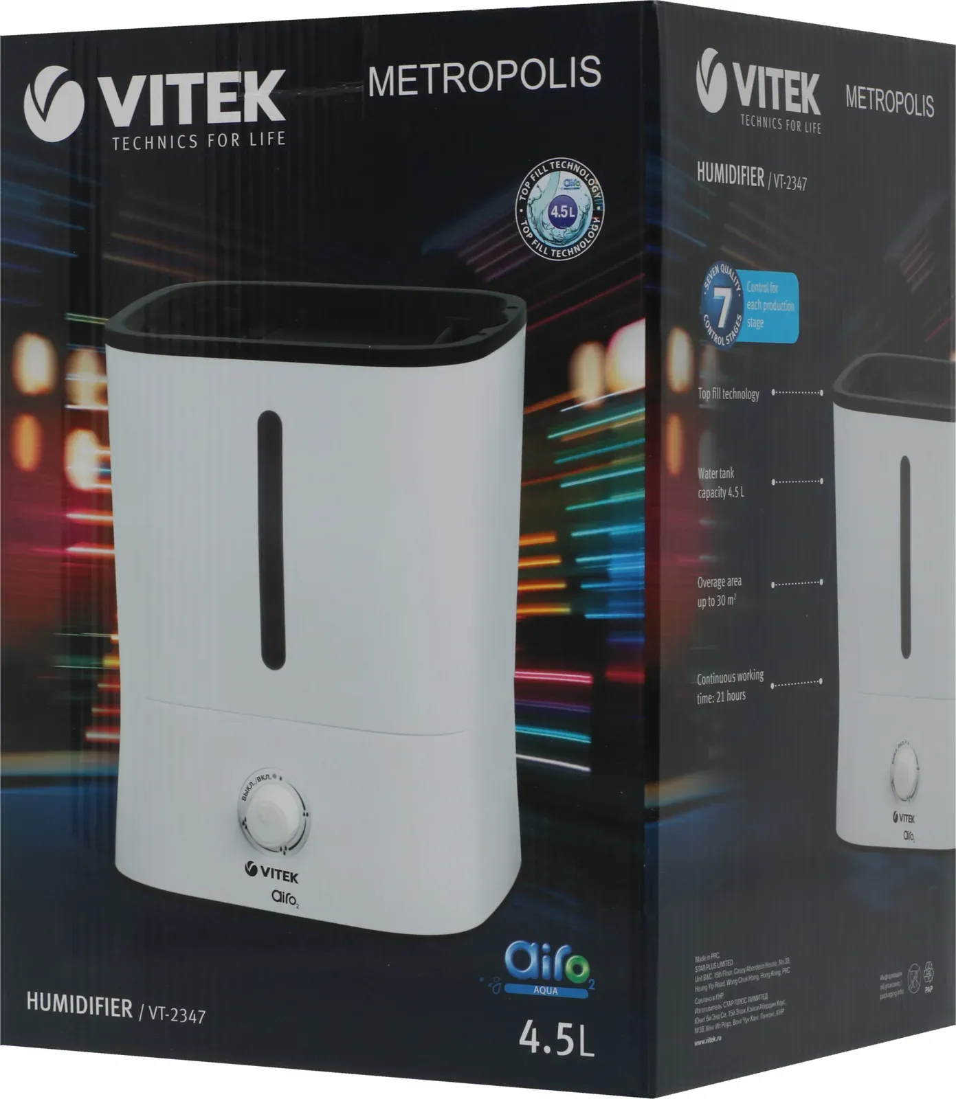 Увлажнитель воздуха Vitek VT-2347 25Вт ультразвуковой белый - фото 7