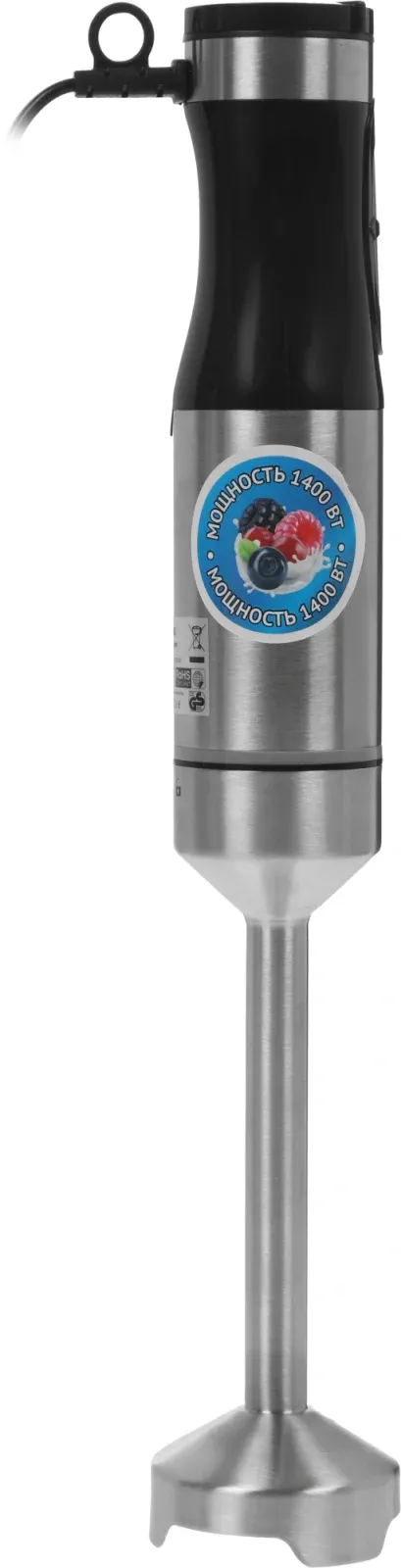 Блендеры VITEK VT-3003 разноцветный - фото 4