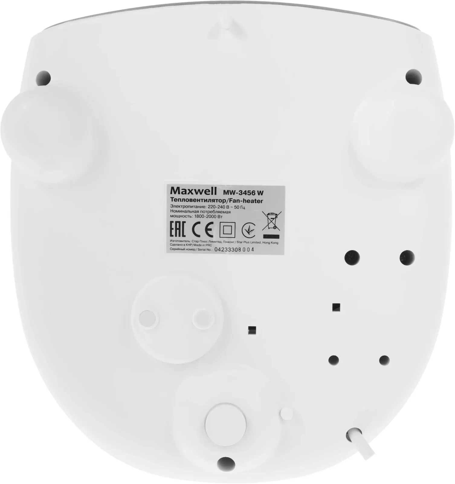Тепловентилятор Maxwell MW-3456 2000Вт белый - фото 7