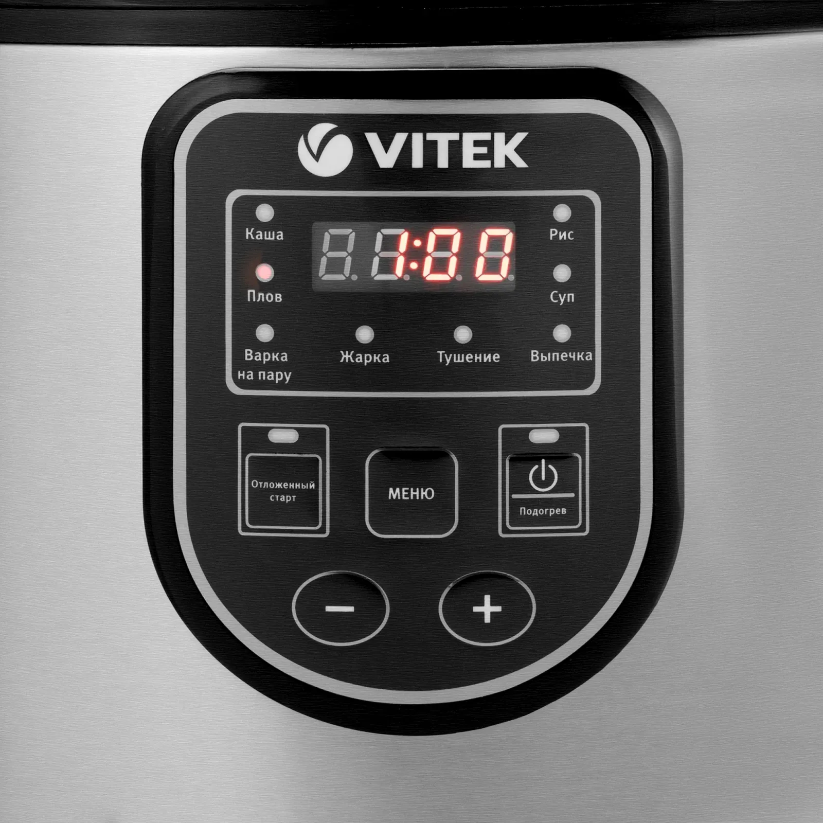 Мультиварка Vitek VT-4278 5л 900Вт серебристый/черный - фото 5