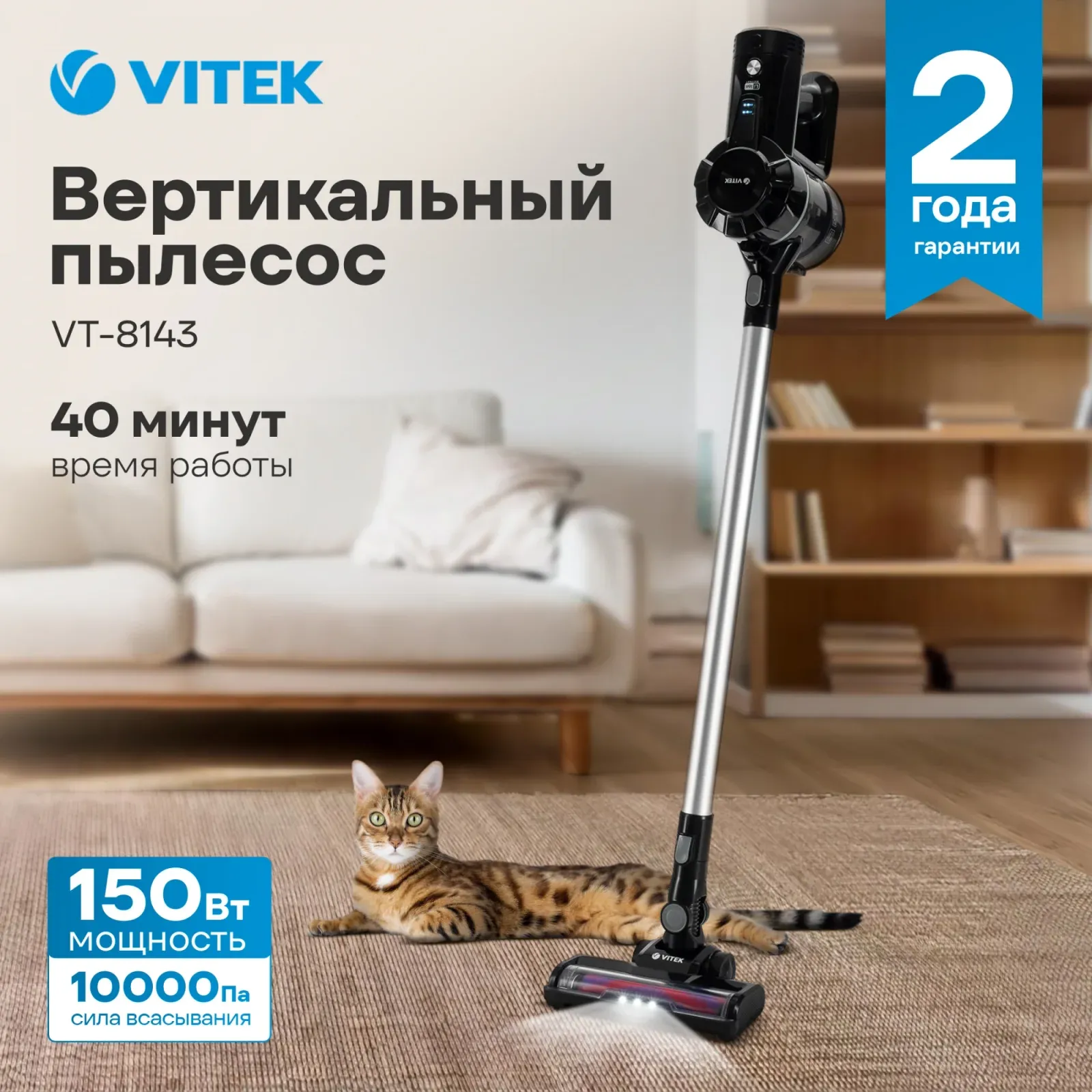 Мультиварка Vitek VT-4278 5л 900Вт серебристый/черный - фото 7