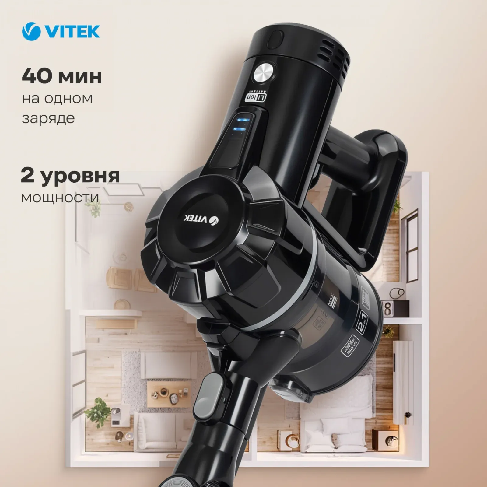 Мультиварка Vitek VT-4278 5л 900Вт серебристый/черный - фото 8
