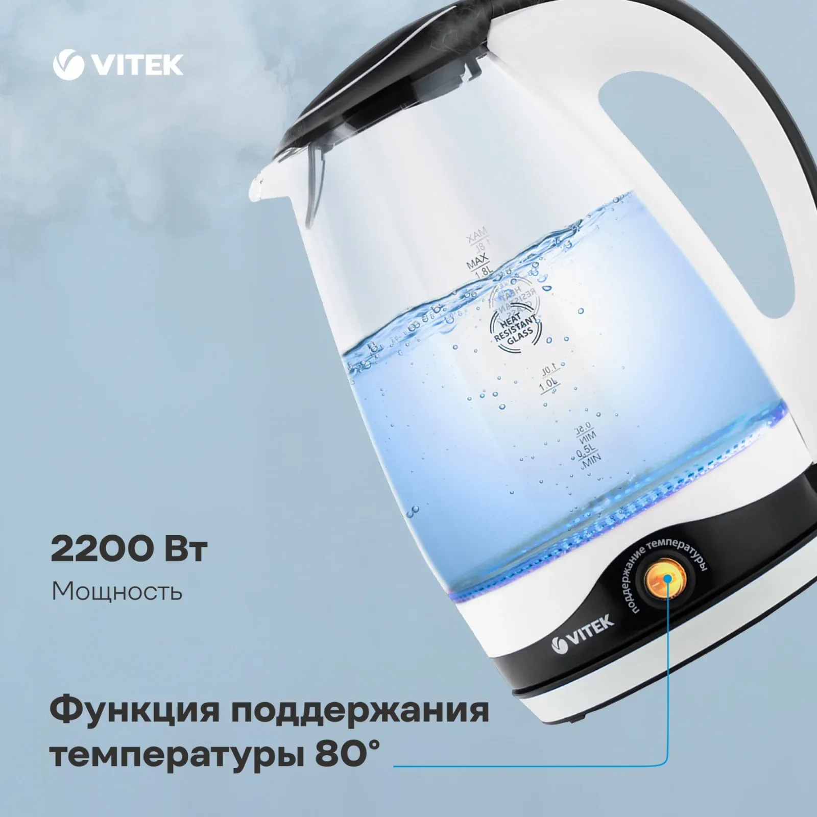 Чайник электрический Vitek VT-7027 1.8л. 2200Вт черный корпус: стекло - фото 8