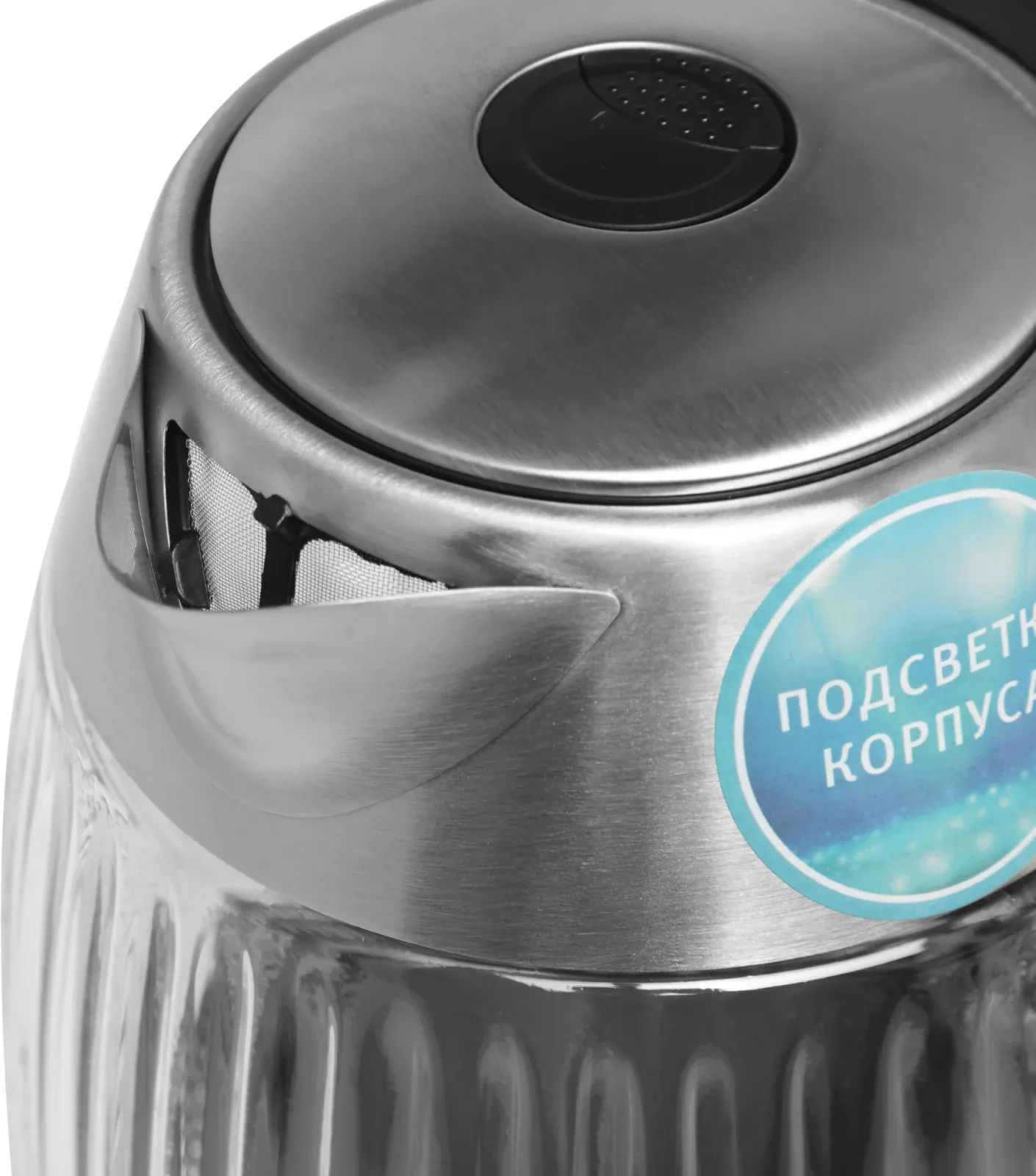 Чайник электрический Vitek VT-7030 1.8л. 2200Вт черный/серебристый корпус: стекло - фото 4