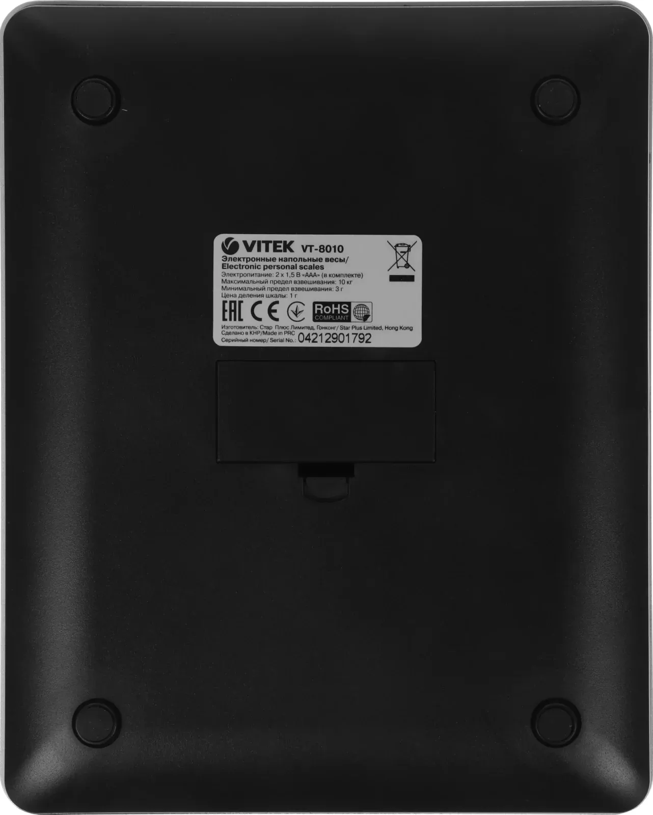 Весы кухонные электронные Vitek VT-8010 макс.вес:10кг серый - фото 6