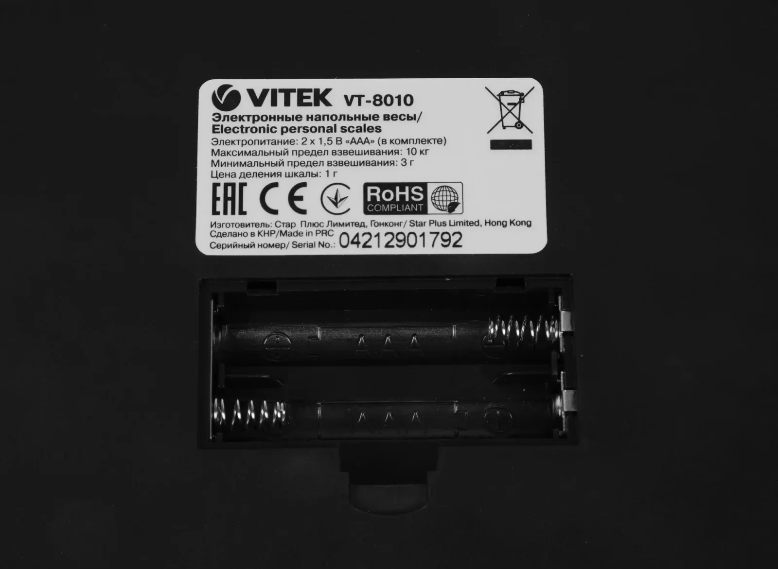 Весы кухонные электронные Vitek VT-8010 макс.вес:10кг серый - фото 7