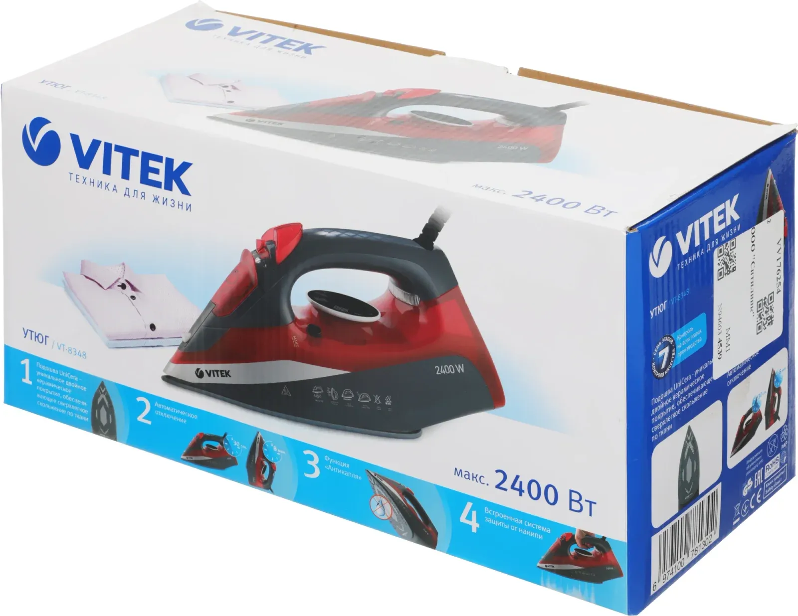 Утюг Vitek VT-8348 2400Вт серый/красный - фото 2