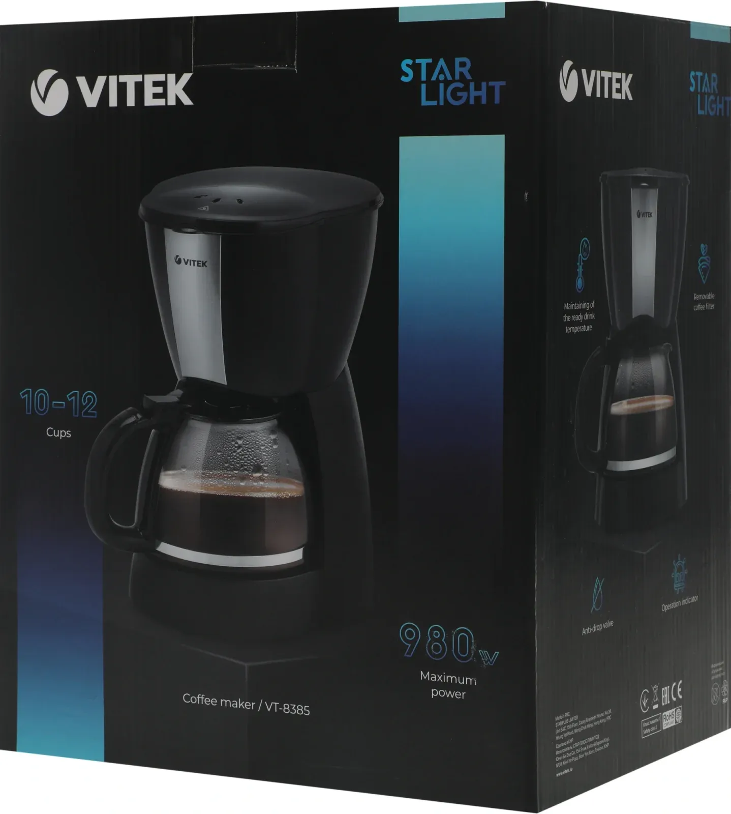 Кофеварка капельная Vitek Starlight VT-8385 980Вт черный - фото 5