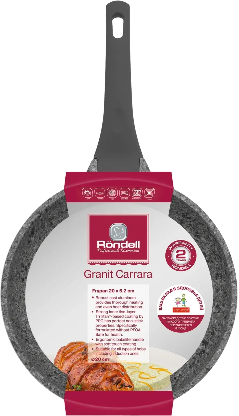 Сковорода Rondell Granit Carrara RDA-1843 круглая 20см покрытие: Quantum2 ручка несъемная без крышки серый - фото 5