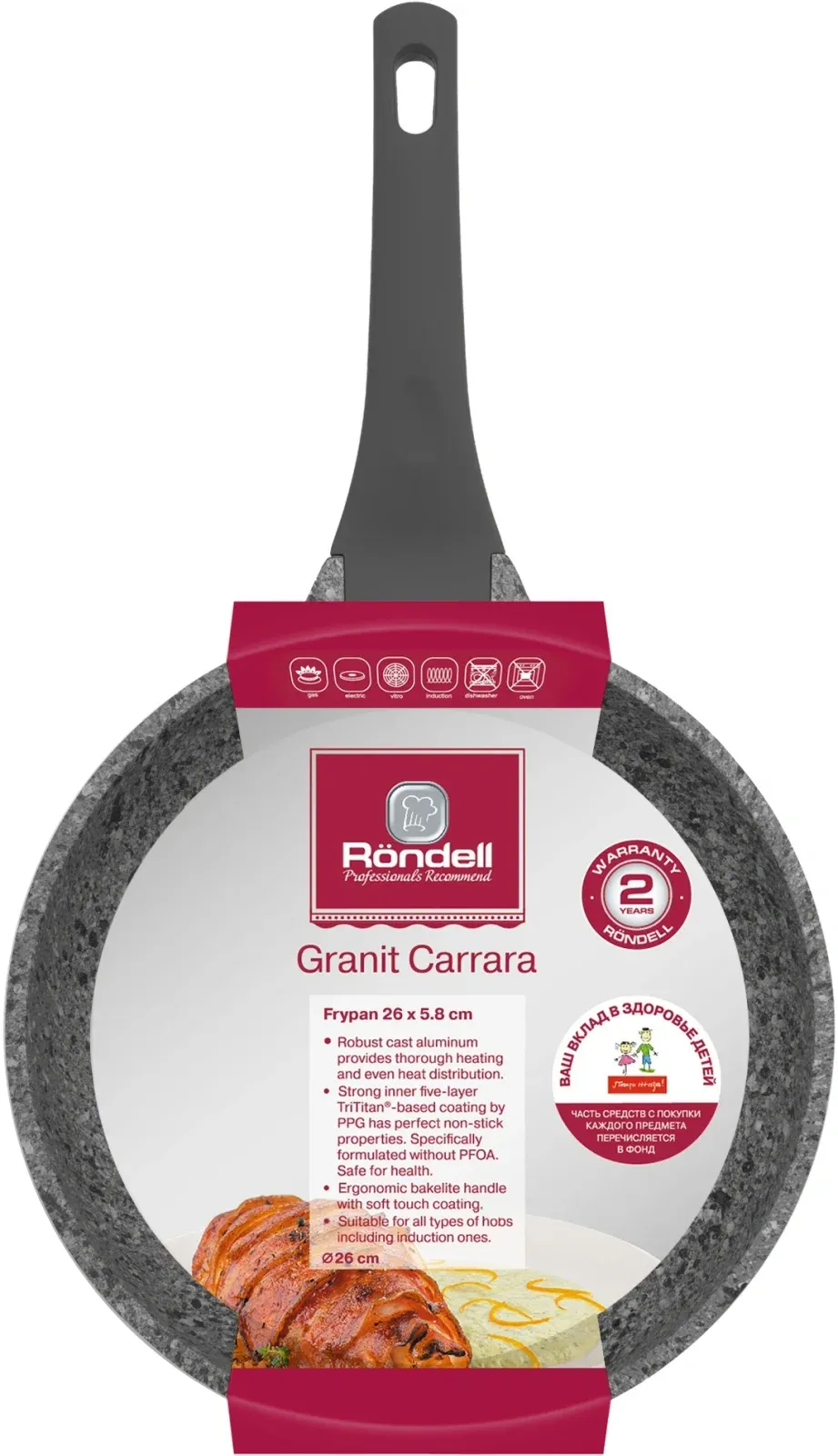 Сковорода Rondell Granit Carrara RDA-1845 круглая 26см покрытие: Quantum2 ручка несъемная без крышки серый - фото 5