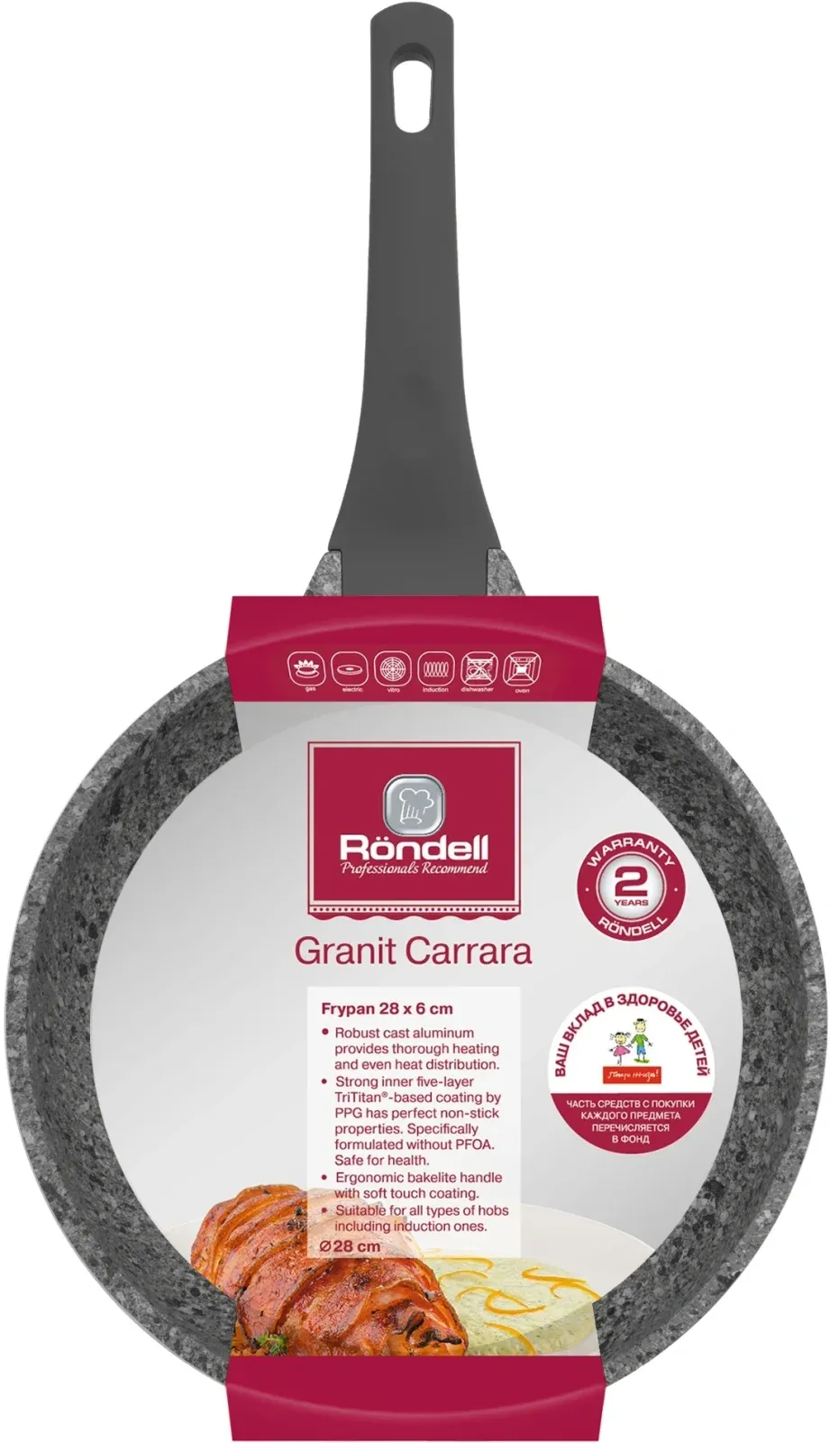 Сковорода Rondell Granit Carrara RDA-1846 круглая 28см покрытие: Quantum2 ручка несъемная без крышки серый - фото 5