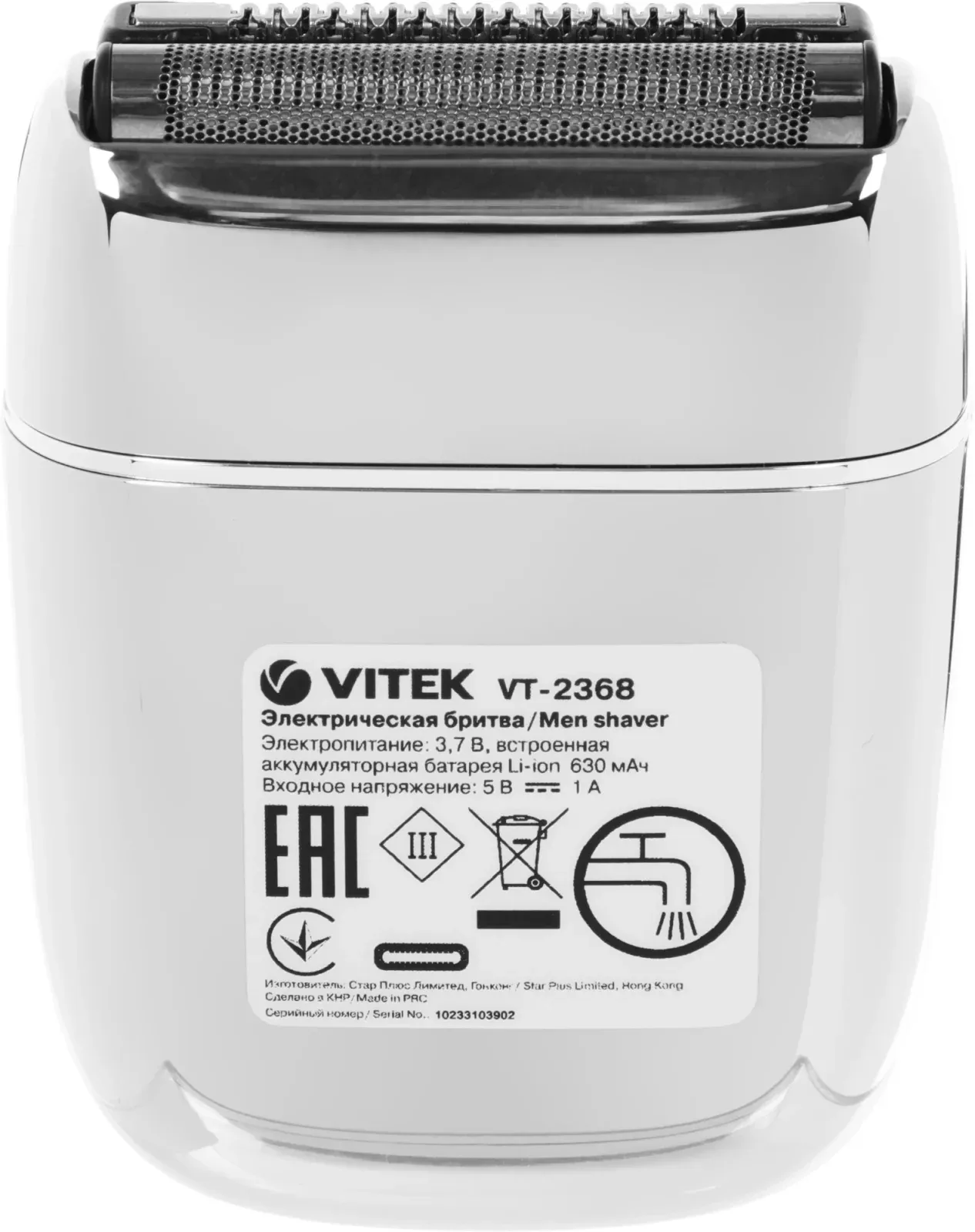 Электрическая бритва VITEK VT-2368 - фото 3