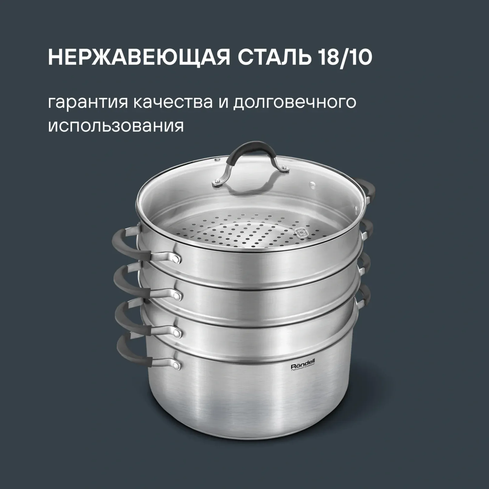 Кастрюли RDS-1815 стальной, 30.4 л - фото 3