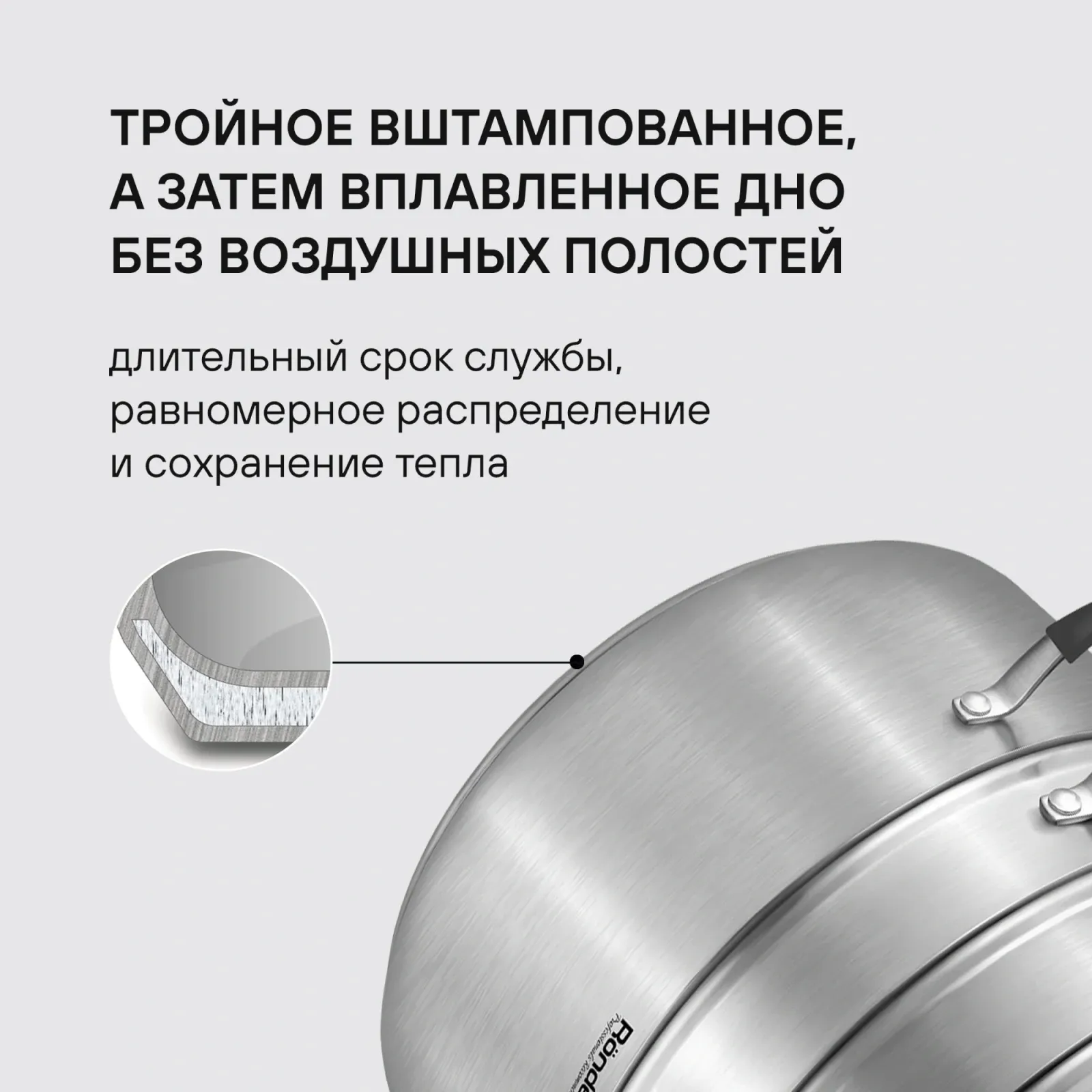 Кастрюли RDS-1815 стальной, 30.4 л - фото 4