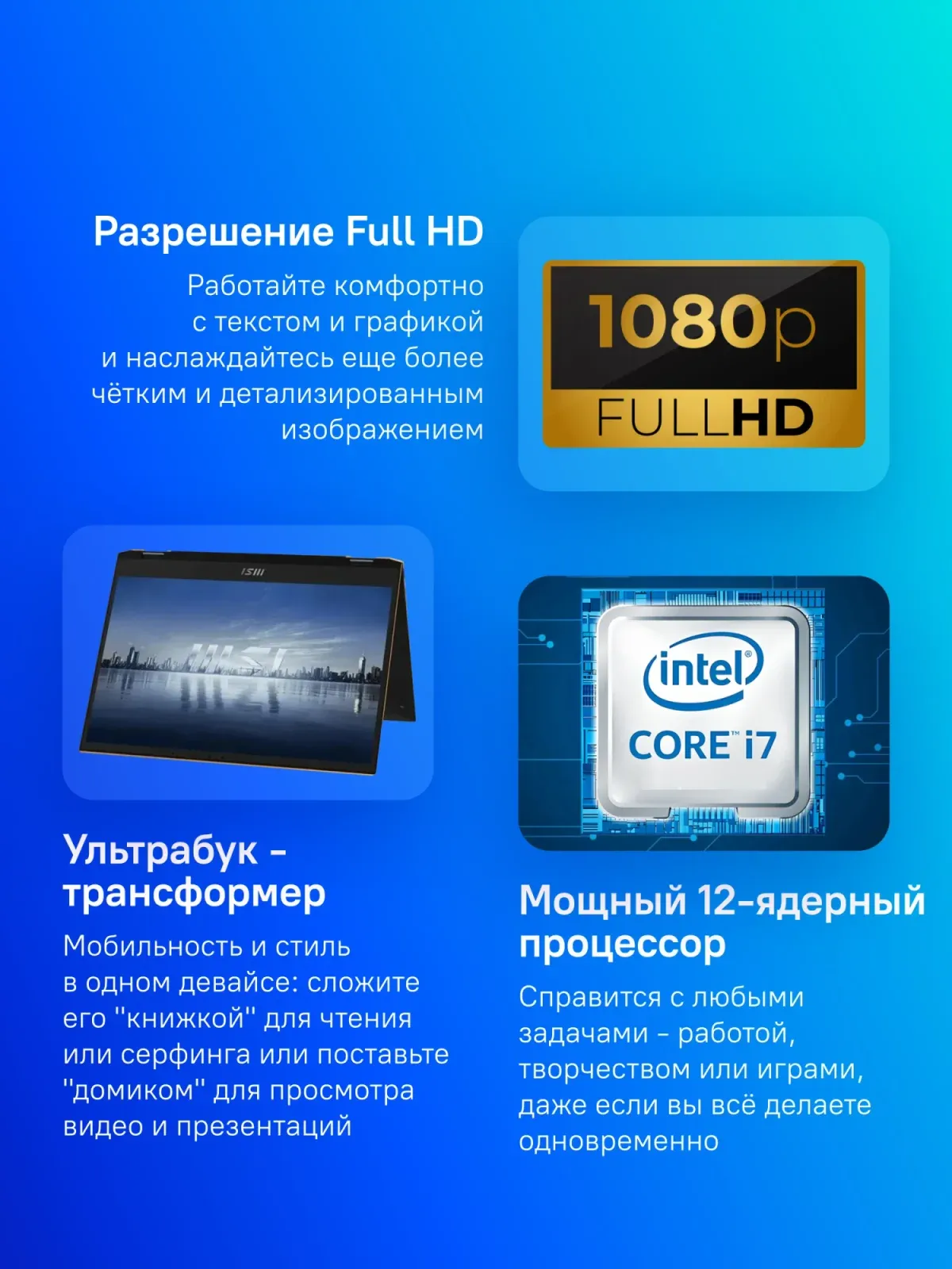 Ноутбук MSI Summit E13 Flip Evo A13MT-243US Core i7 1360P 16Gb SSD1Tb Intel Iris Xe graphics 13.4 IPS Touch FHD+ 1920x1200 Windows 11 Home Multi Language black WiFi BT Cam 9S7-13P311-243 - фото 6