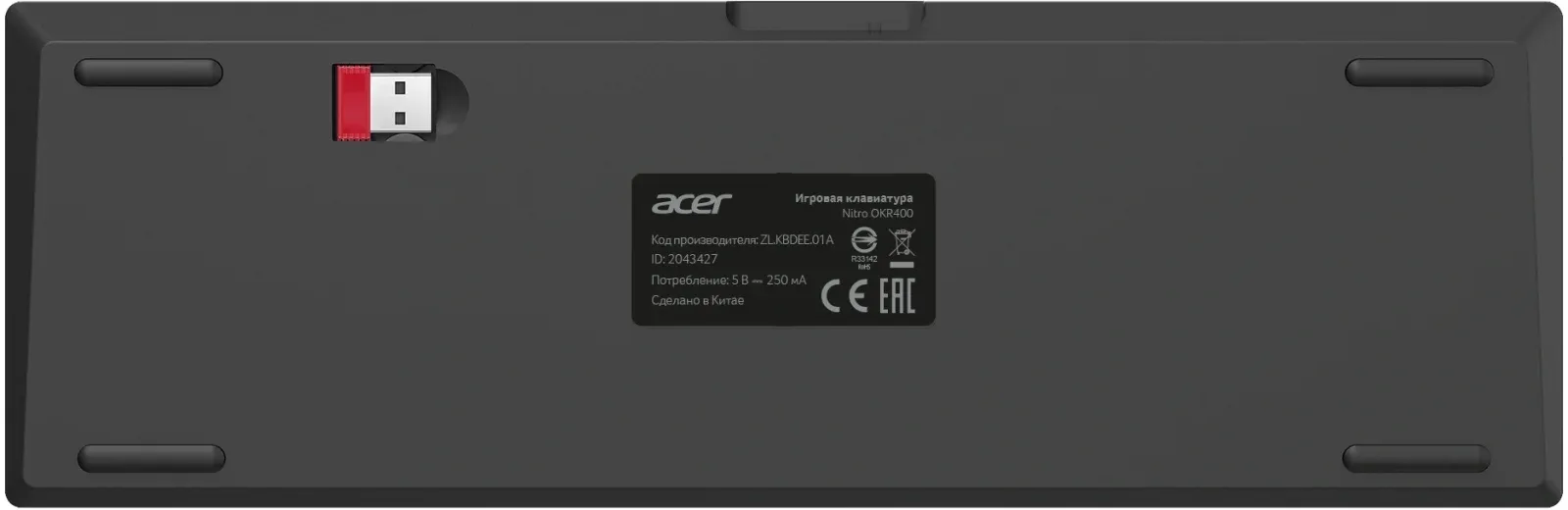 Клавиатуры ACER Nitro OKR400 черный - фото 3