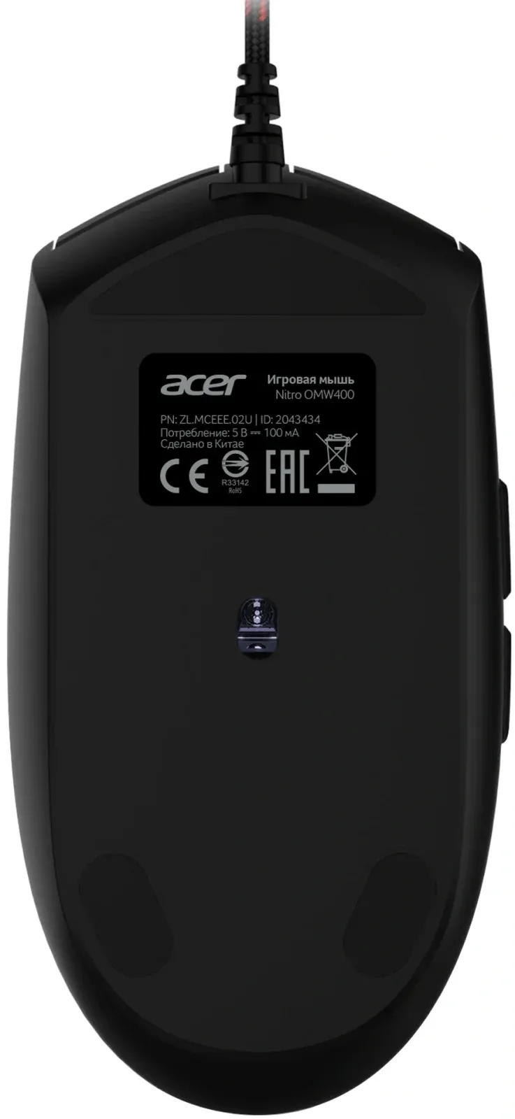 Мыши ACER OMW400 - фото 4