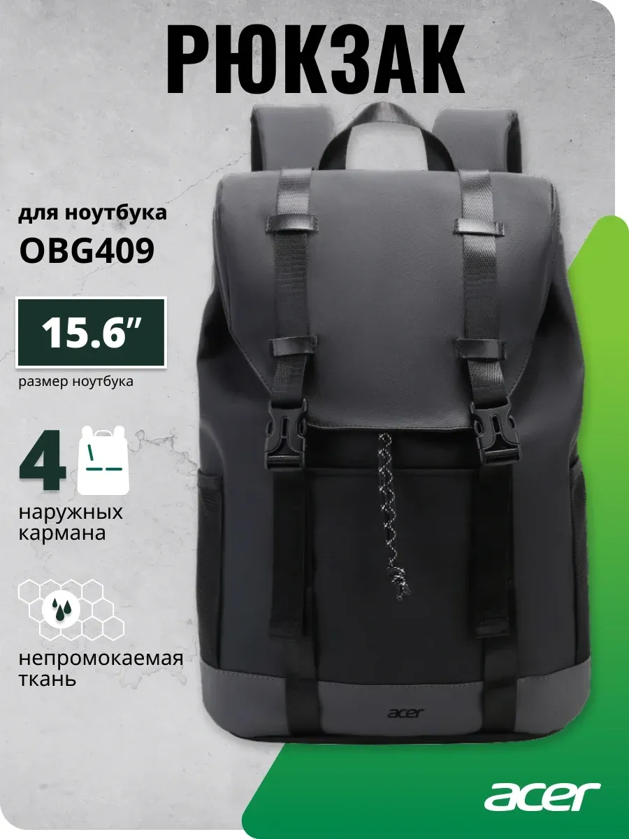 Рюкзак для ноутбука 15.6 Acer LS series OBG409 черный полиэстер ZL.BAGEE.00S - фото 6