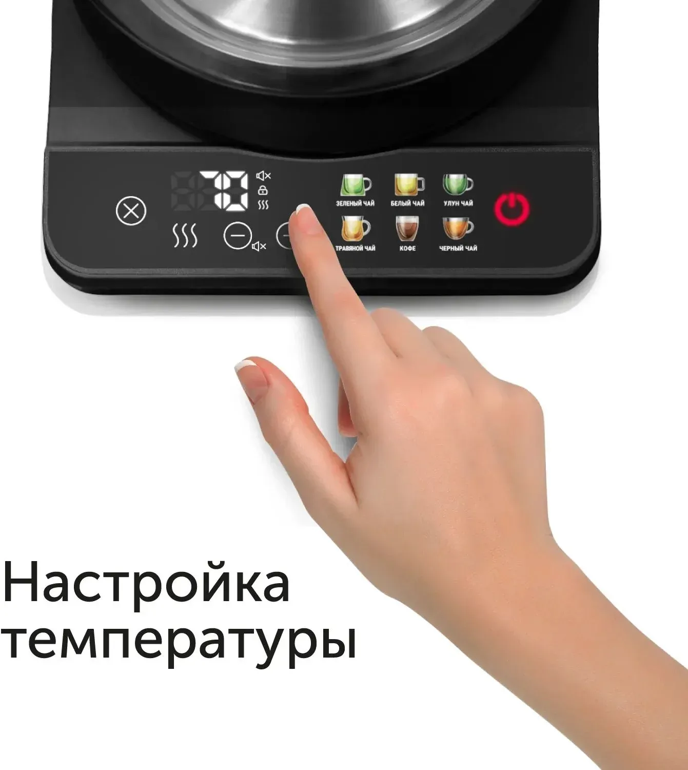 Чайник электрический Red Solution KG1330D 2л. 2000Вт прозрачный/черный корпус: стекло/пластик - фото 4